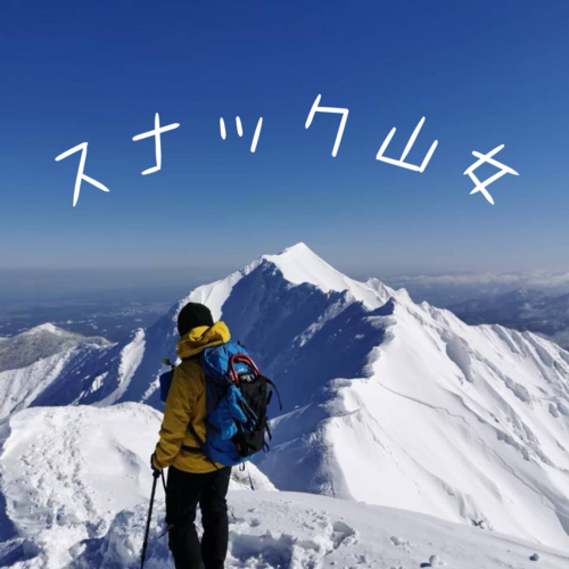 スナック山女 - Podcasts