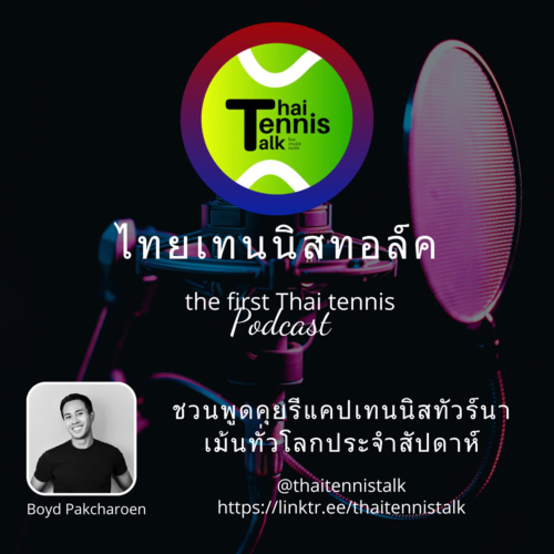 Thai Tennis Talk - Podcasts