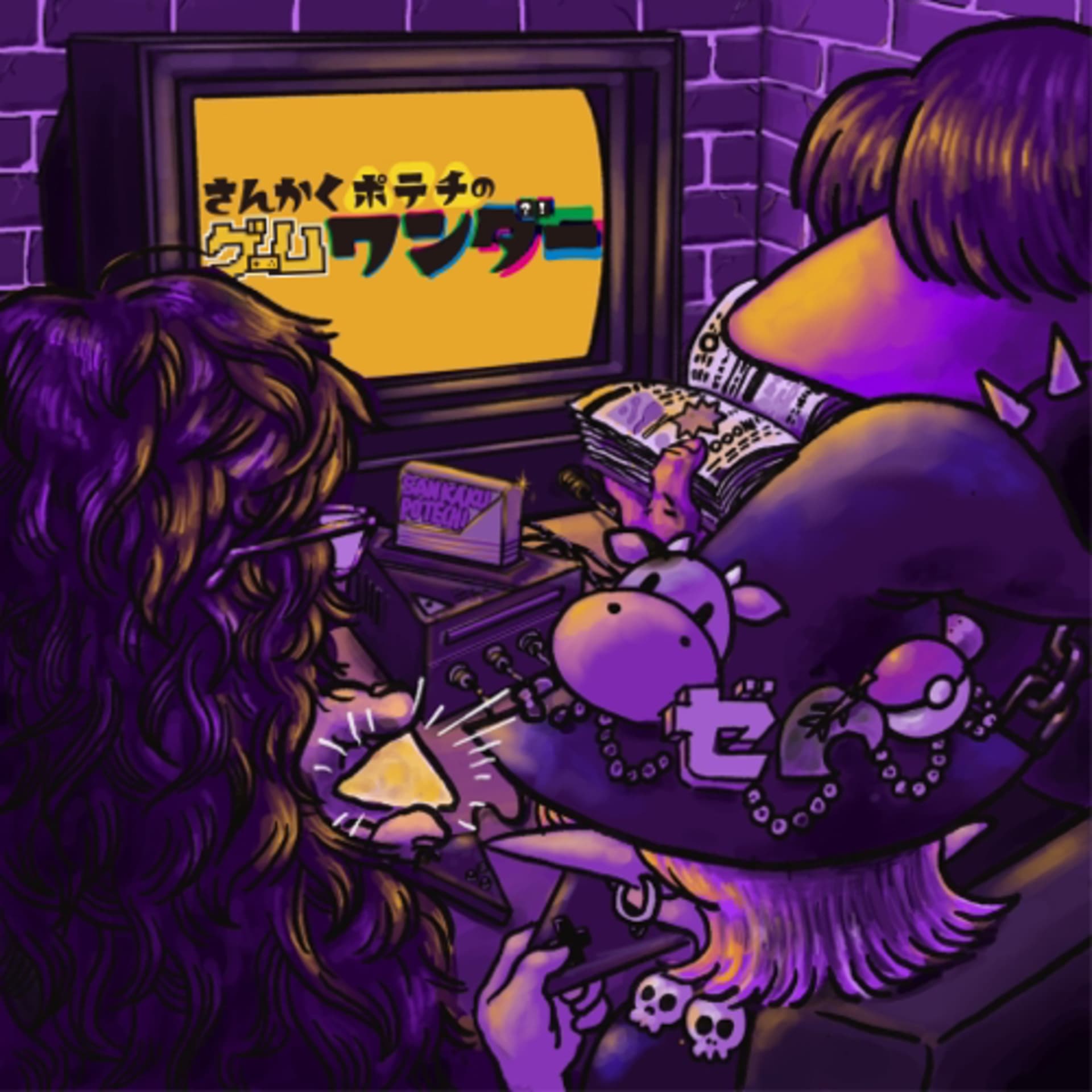 さんかくポテチのゲームワンダー
