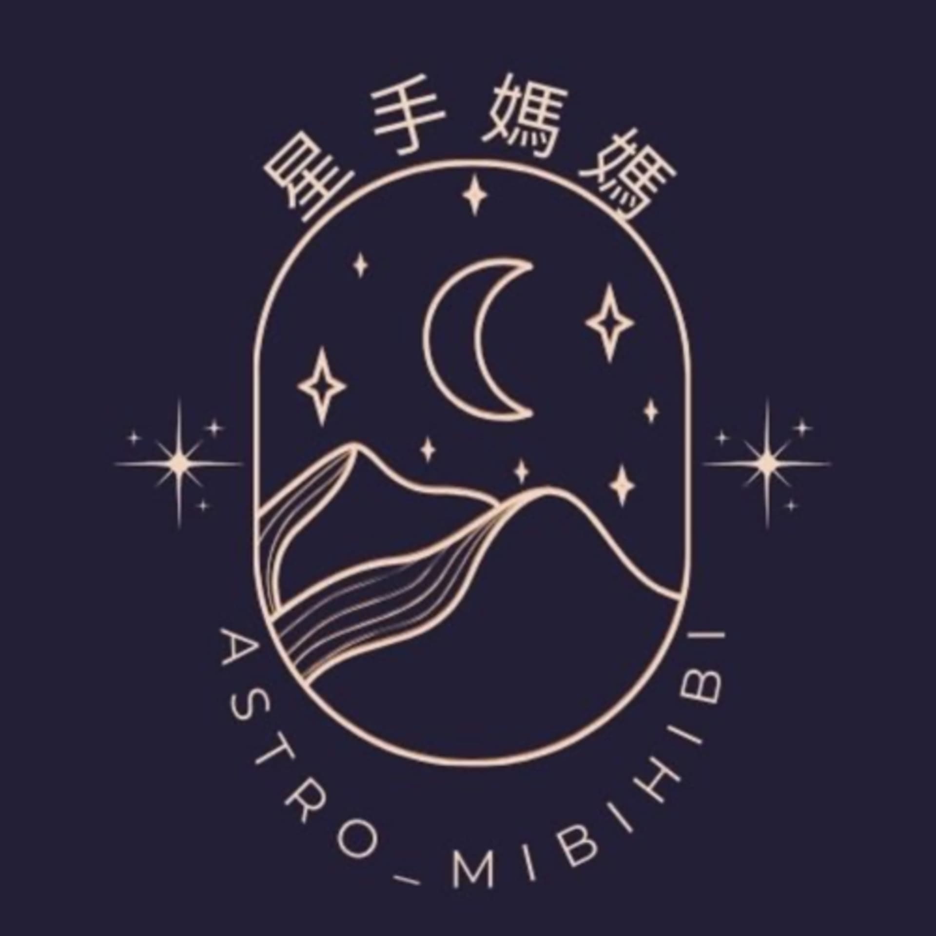 星手媽媽 - Podcasts
