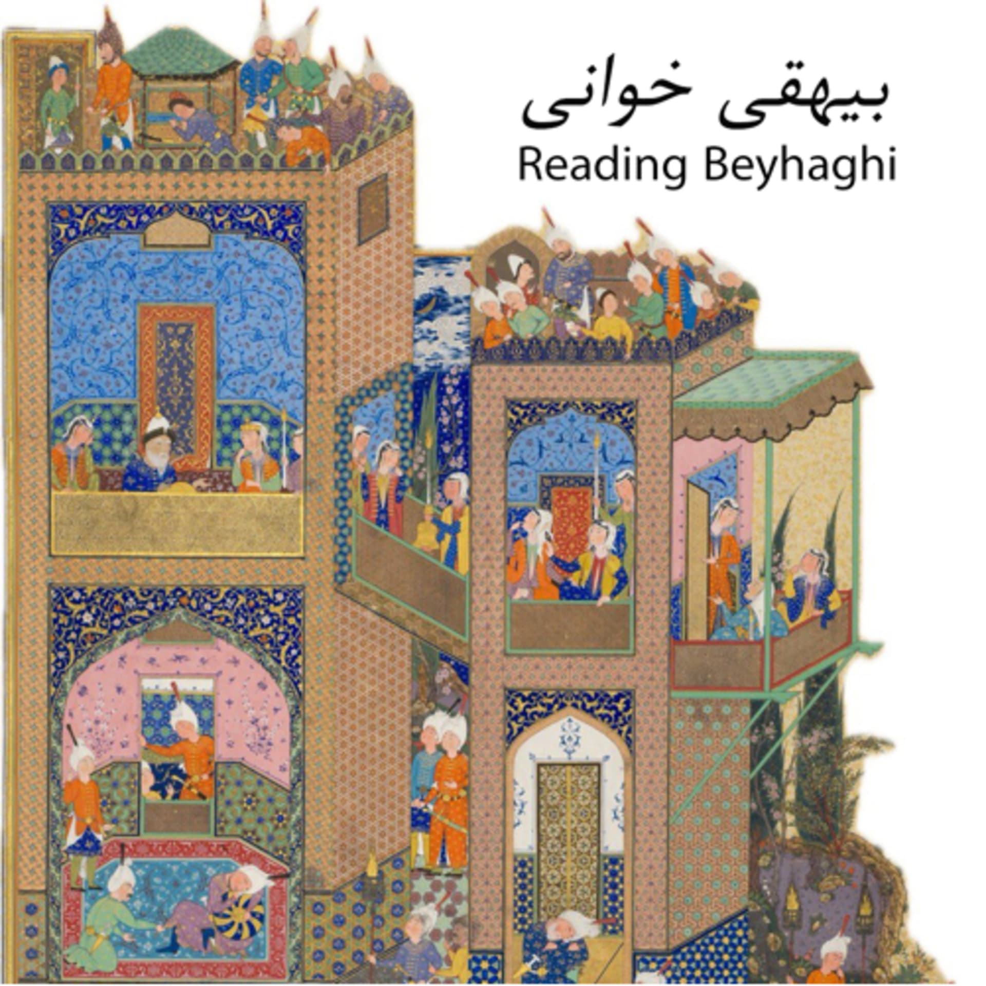 Reading Beyhaghi بیهقی خوانی - Podcasts