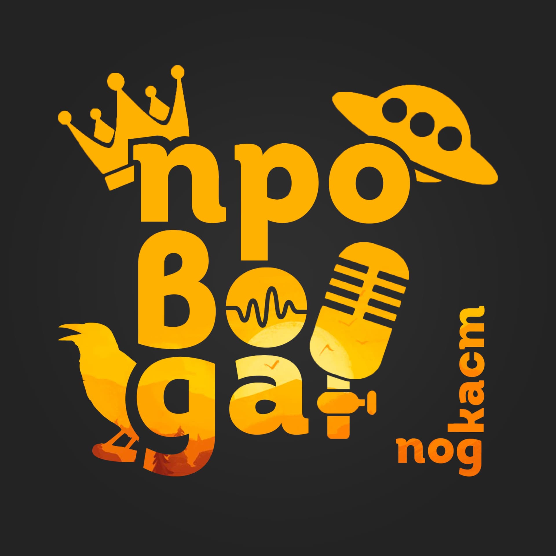 Провода - Podcasts