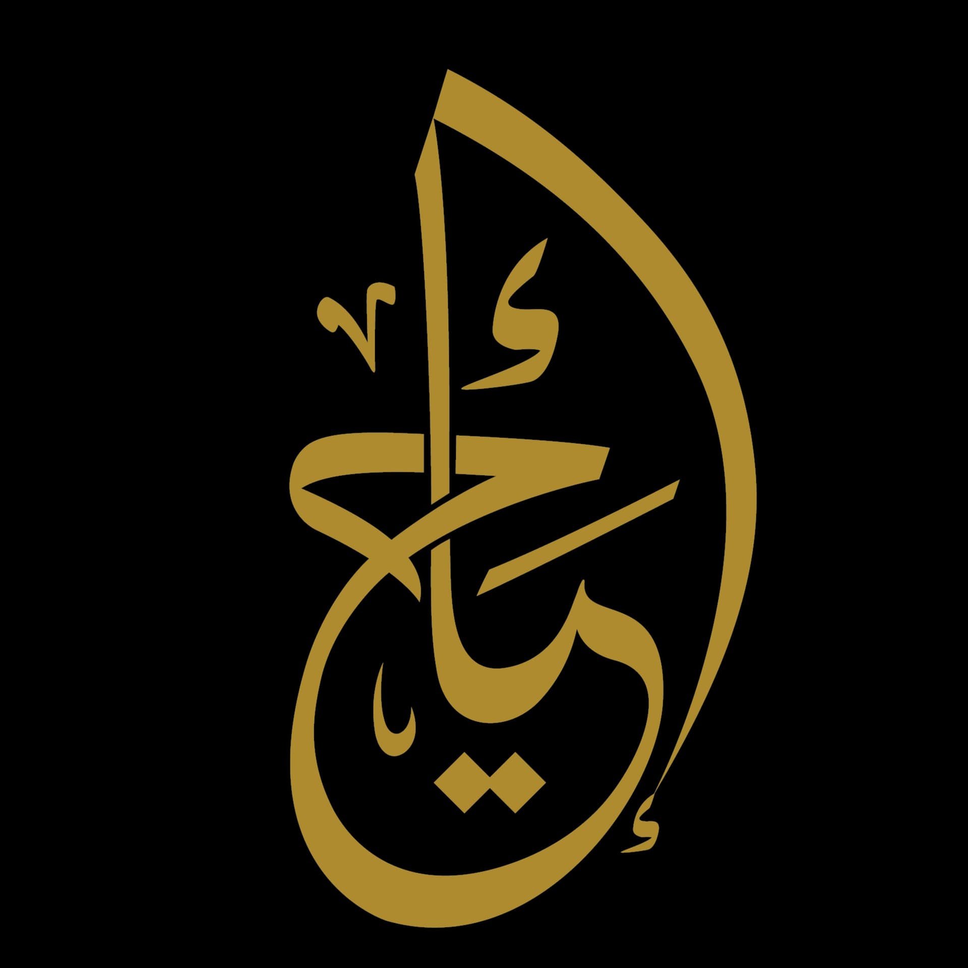Ihya Podcasts - Podcasts