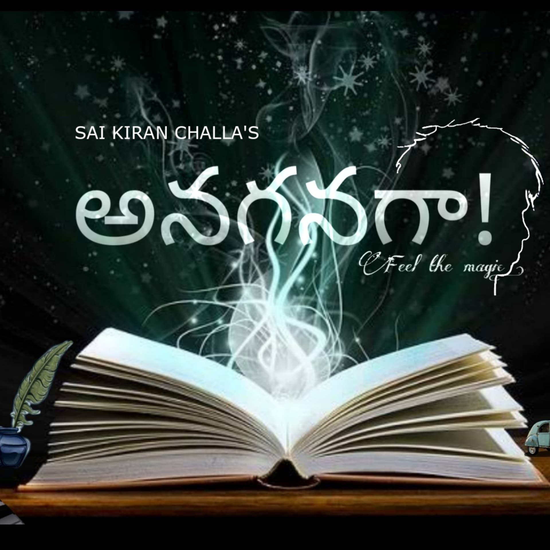 Anaganagaaa By Sai Kiran Challa | Oka Teluguu Podcastt - Podcasts