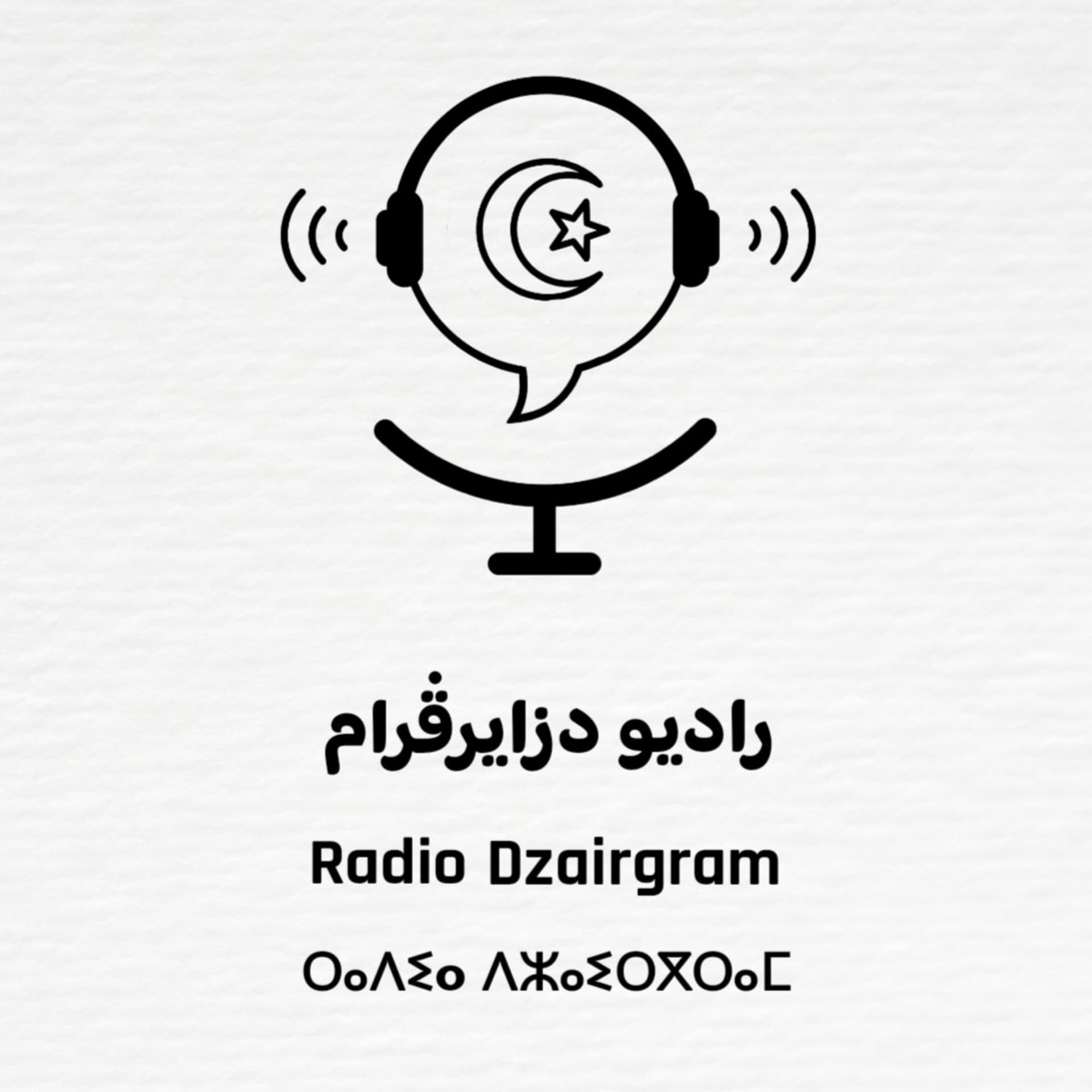 Radio Dzairgram - Podcasts