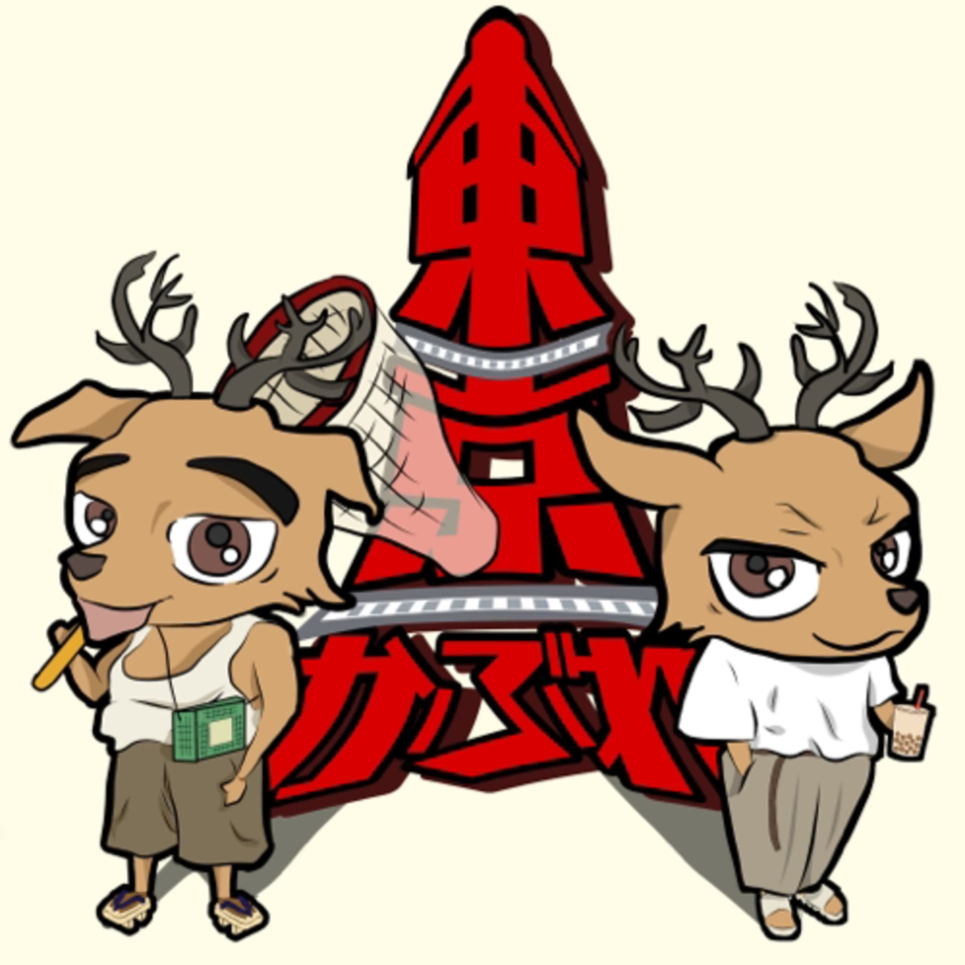 東京かぶれ - Podcasts