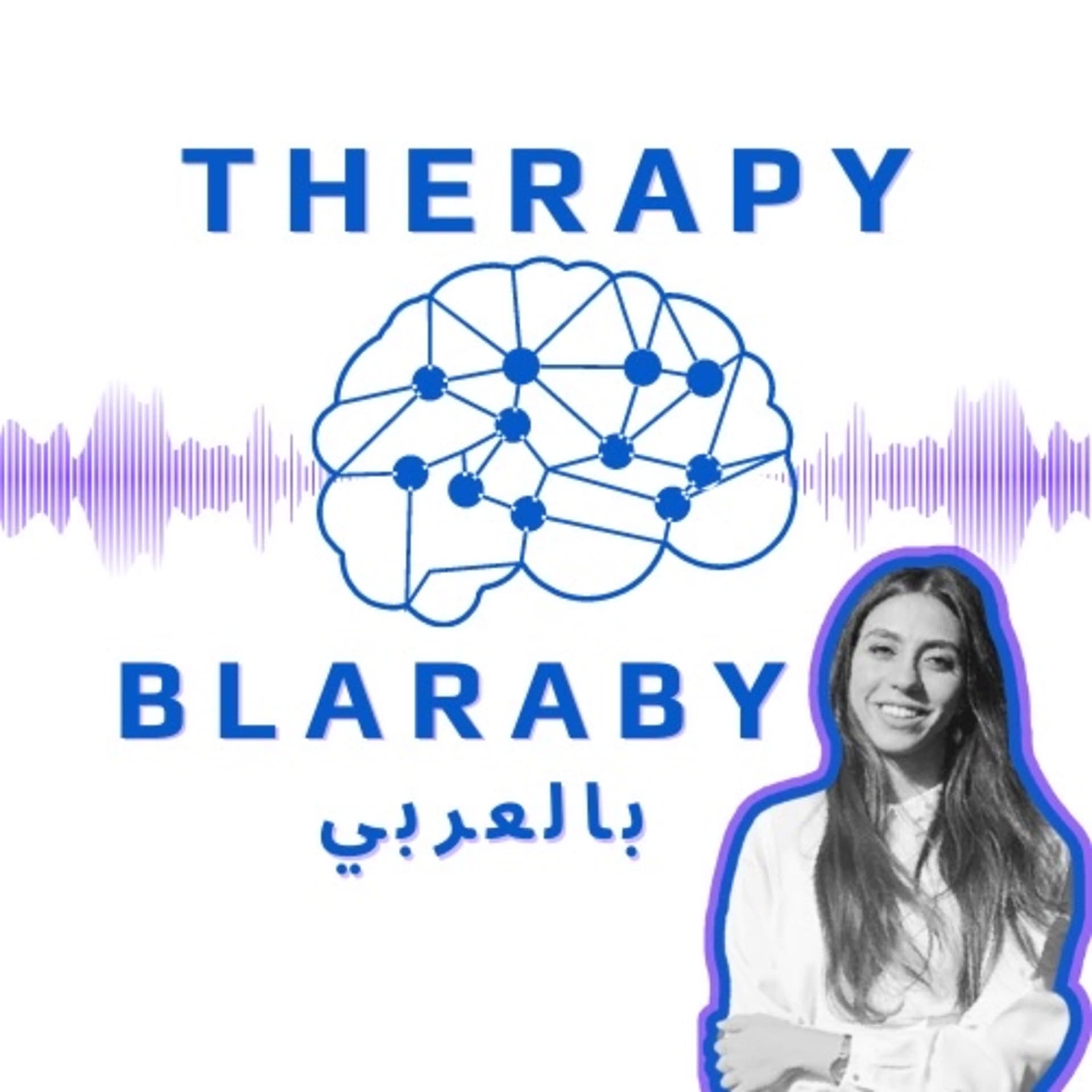Therapy بالعربي / Therapy blAraby - Podcasts