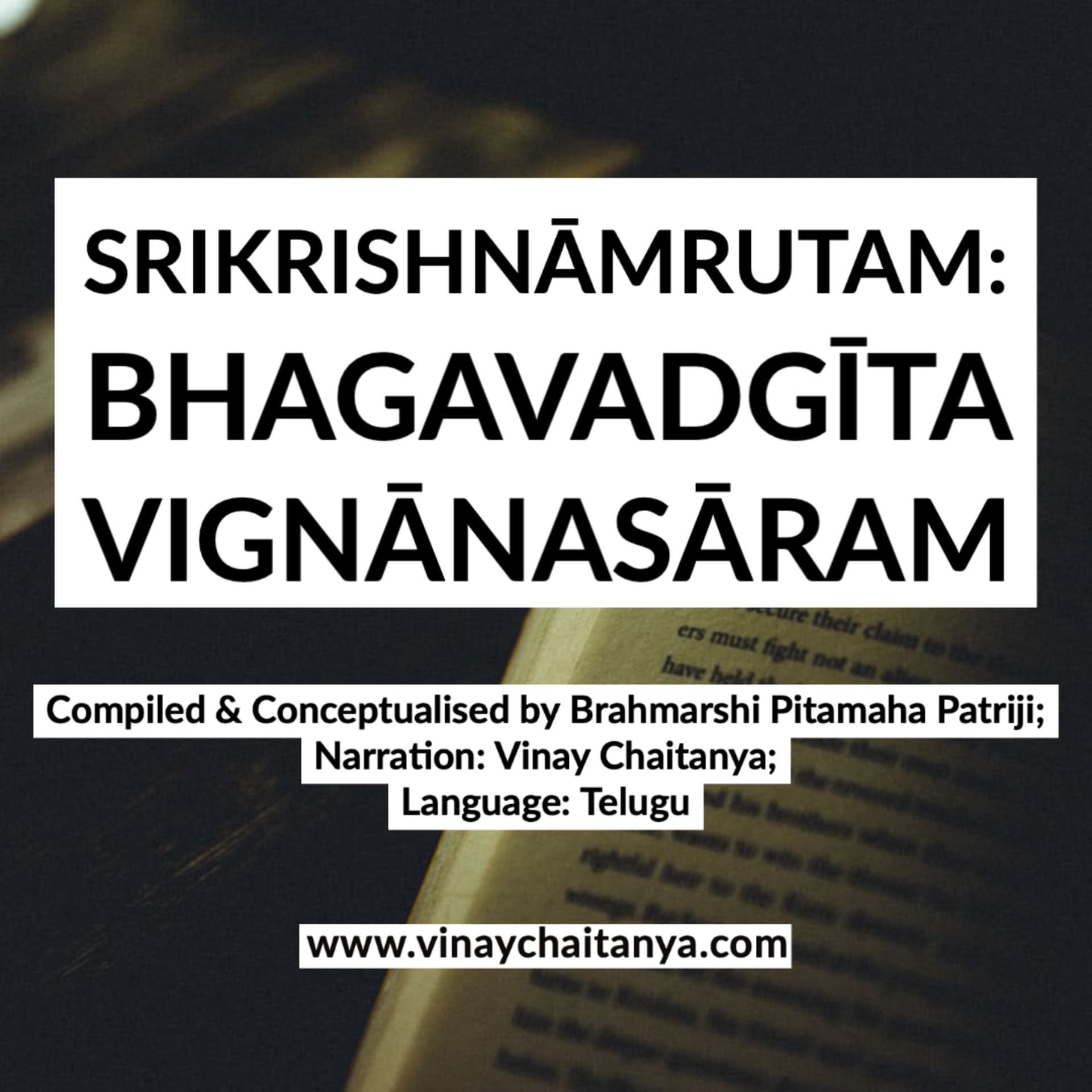 SriKrishnāmrutam: Bhagavadgīta Vignānasāram | శ్రీకృష్ణామృతం: “శ్రీమద్భగవద్గీతా విజ్ఞానసారం” - Podcasts