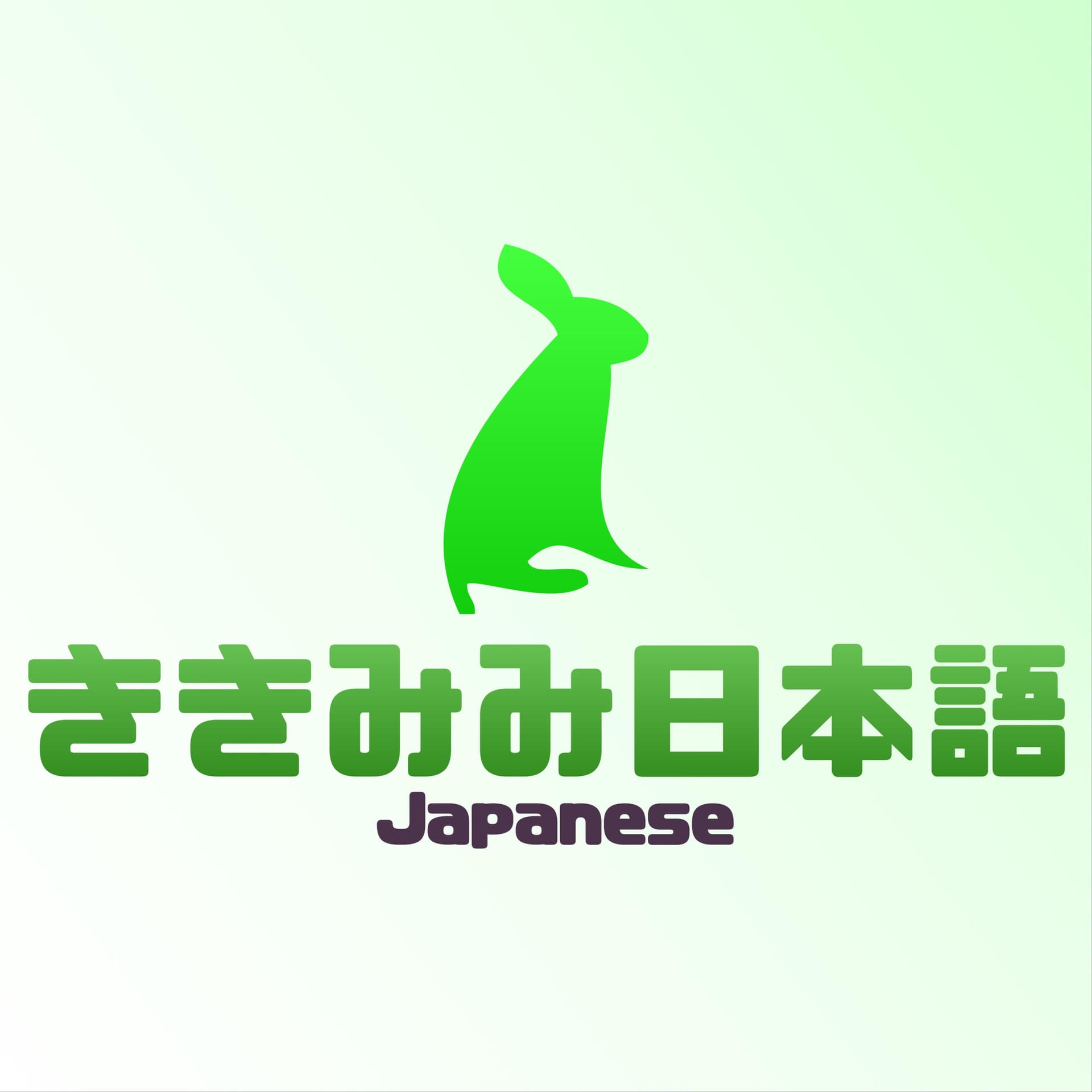 ききみみ日本語 kikimimi Japanese - Podcasts