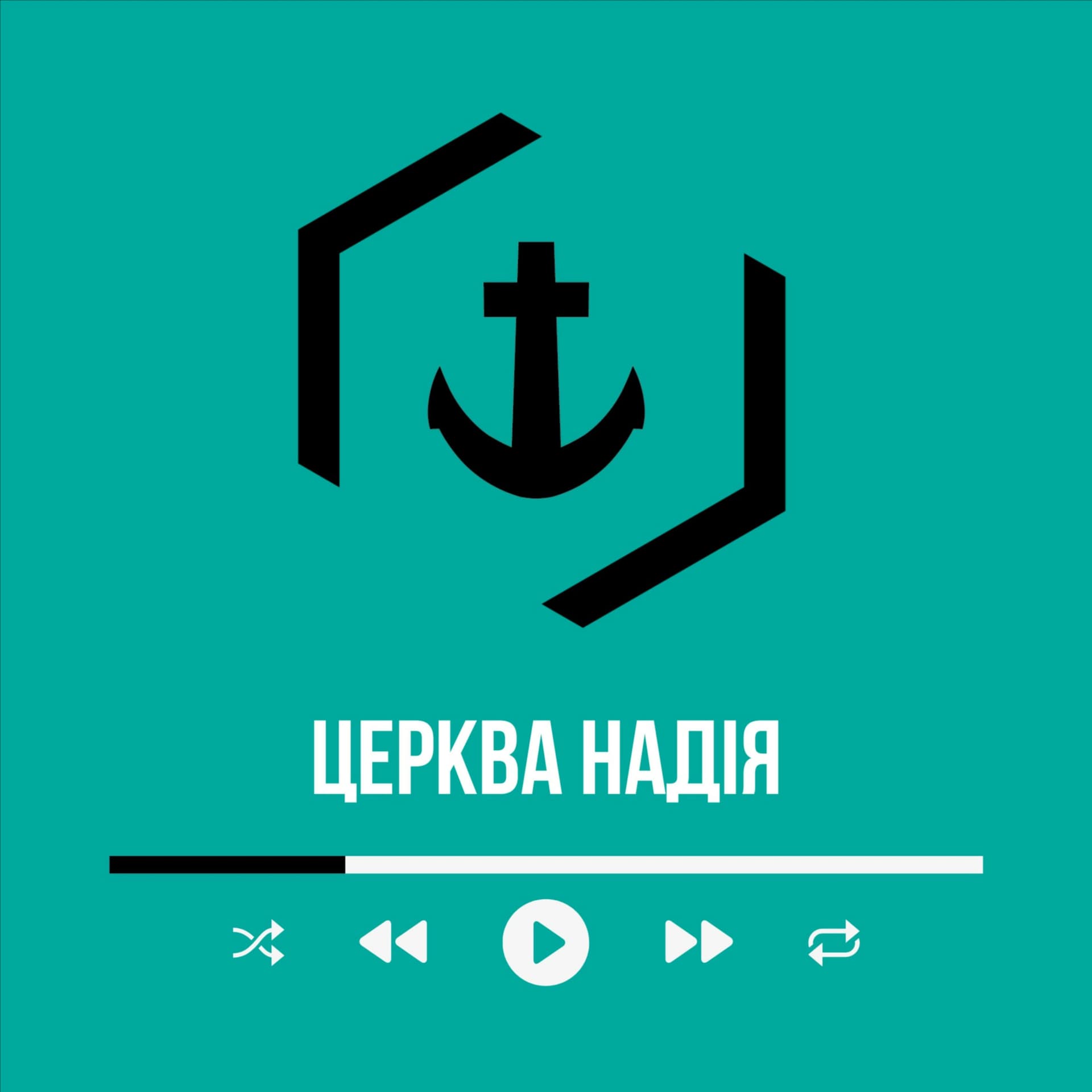 Церква НАДІЯ - Podcasts