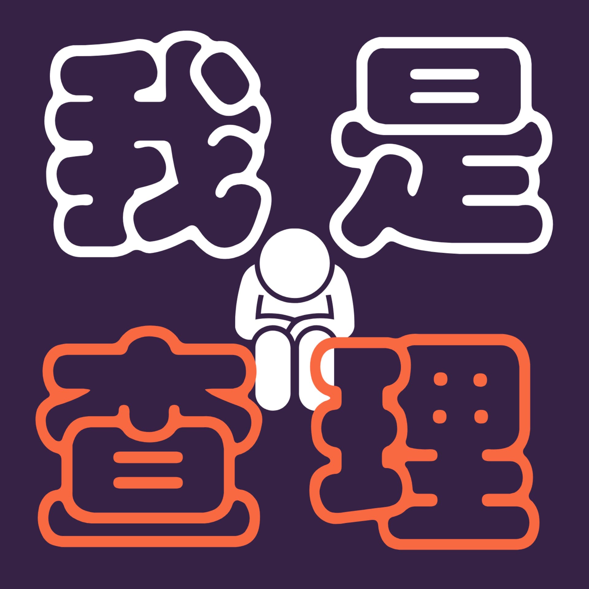 窮查理股市碎碎唸 - Podcasts
