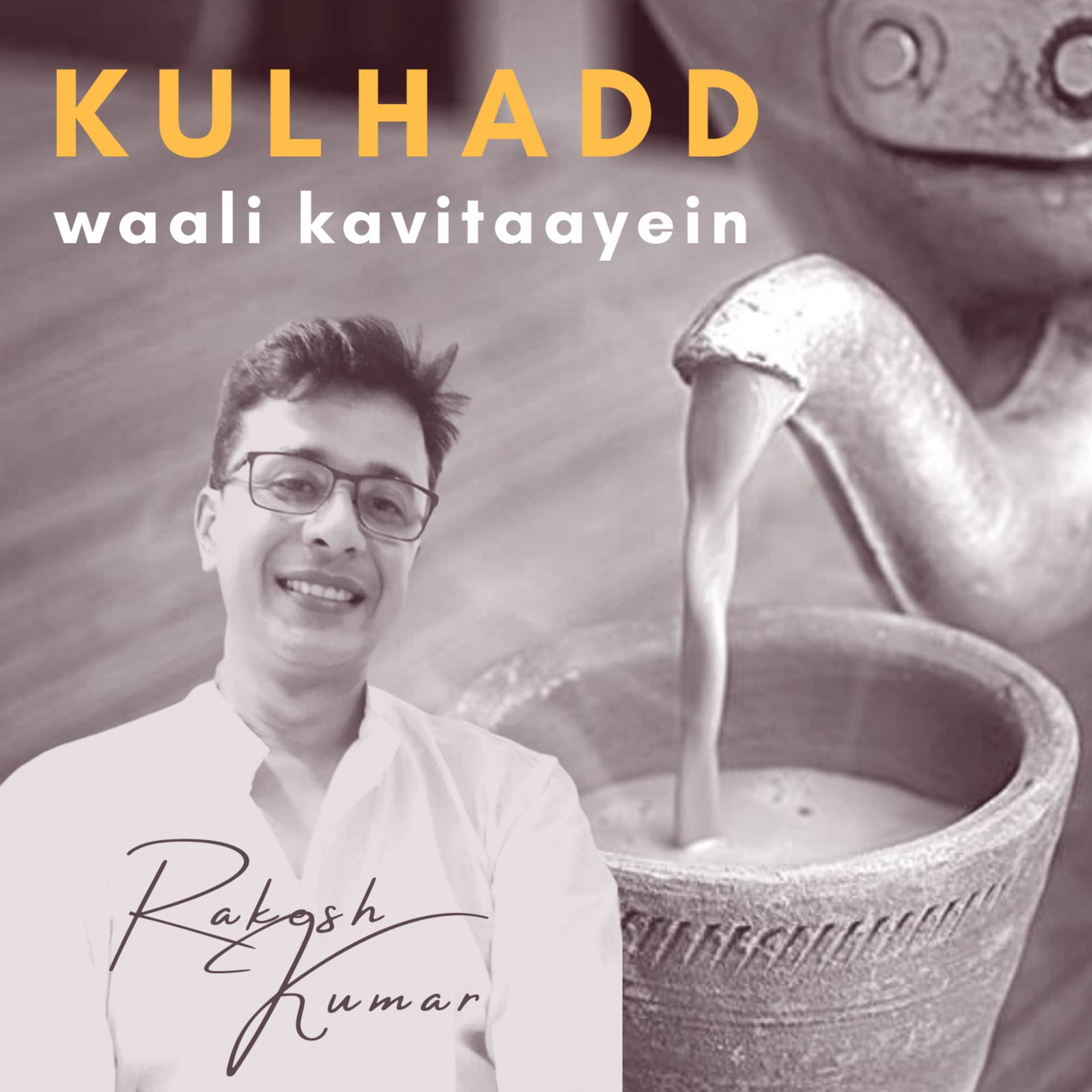 Kulhadd Waali Kavitaayein - Podcasts