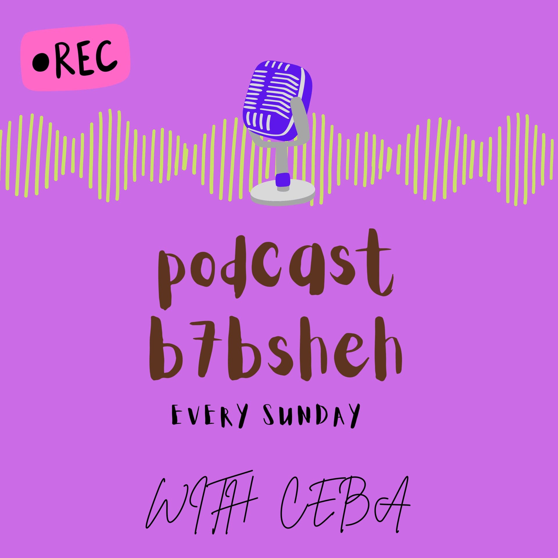 بودكاست بحبشة - Podcasts