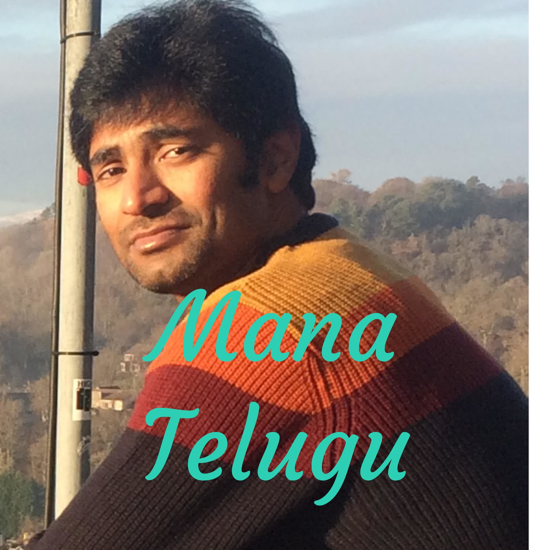 Mana Telugu Podcast - Podcasts