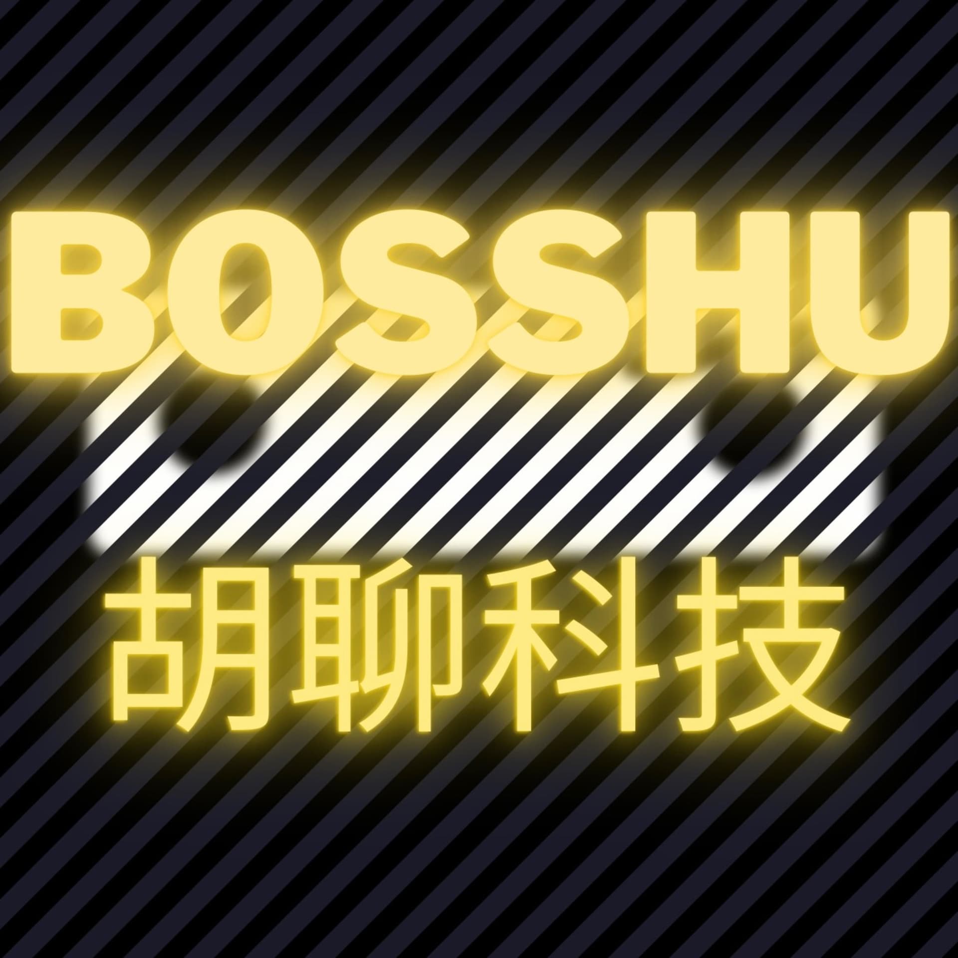 胡聊科技 電動車新聞 - Podcasts
