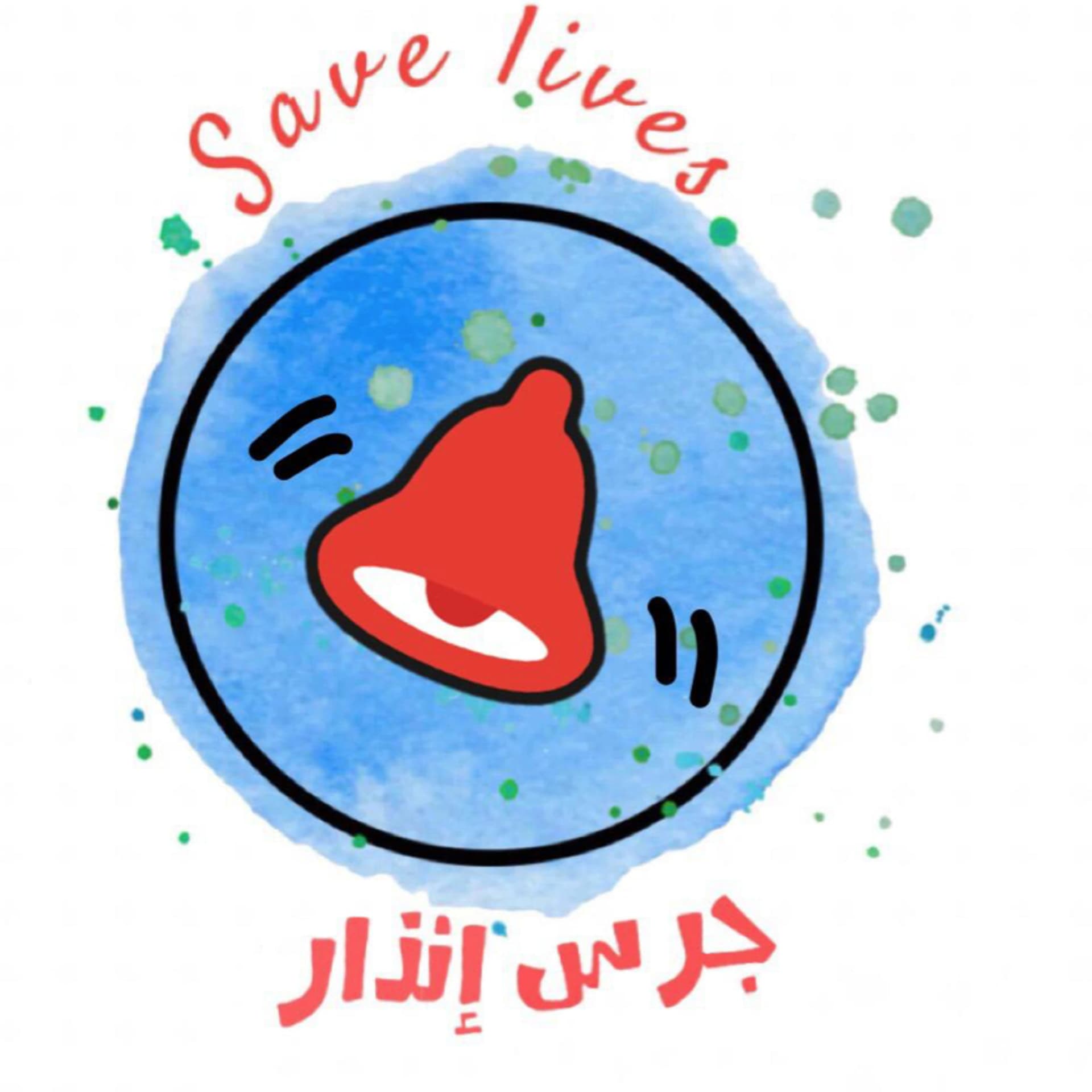 جرس إنذار - Podcasts