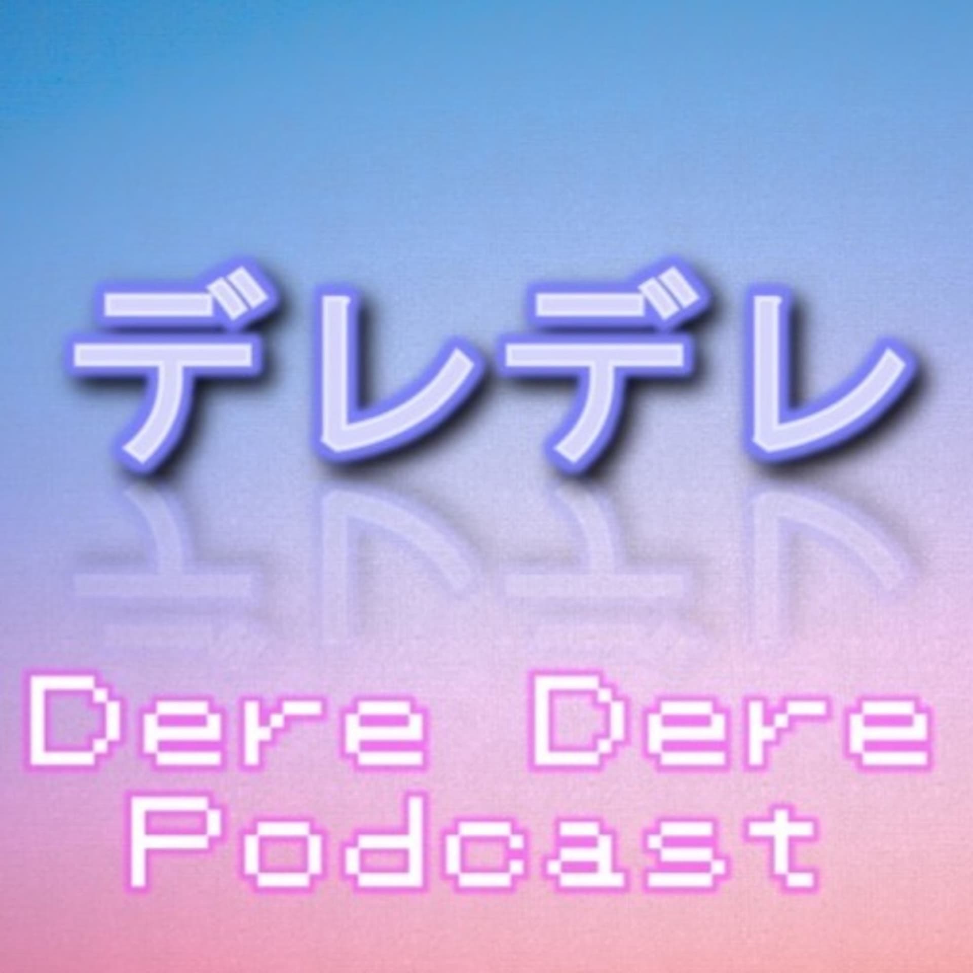 Dere Dere Podcast