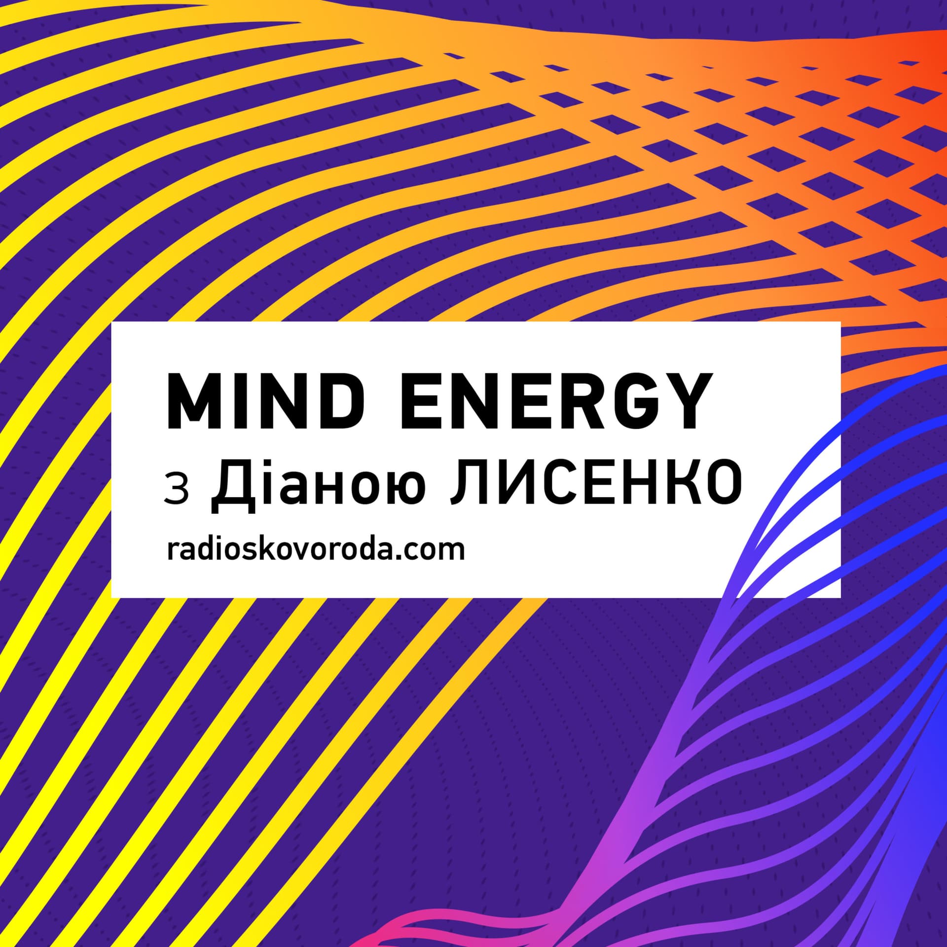 Mind Energy - Podcasts