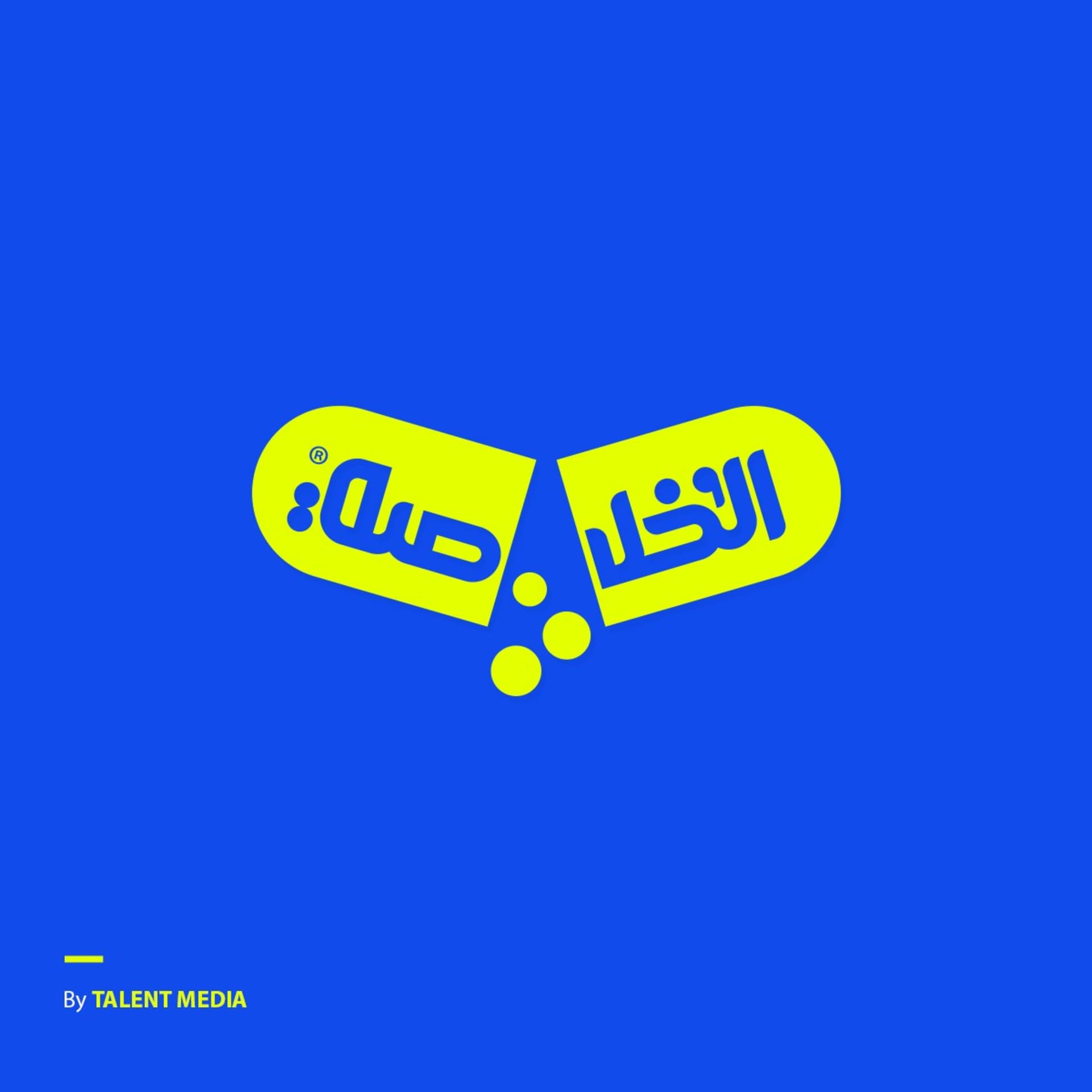 الخلاصة - Podcasts