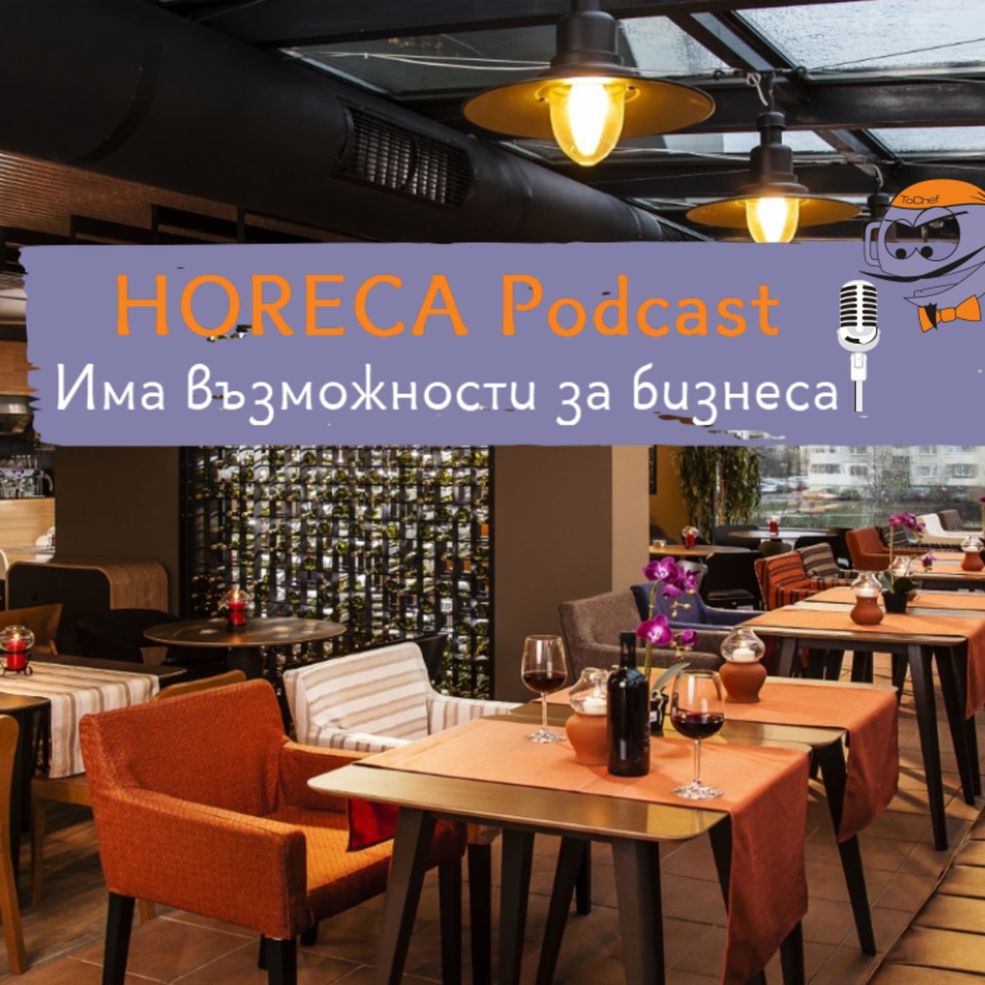 HoReCa Podcast - Podcasts