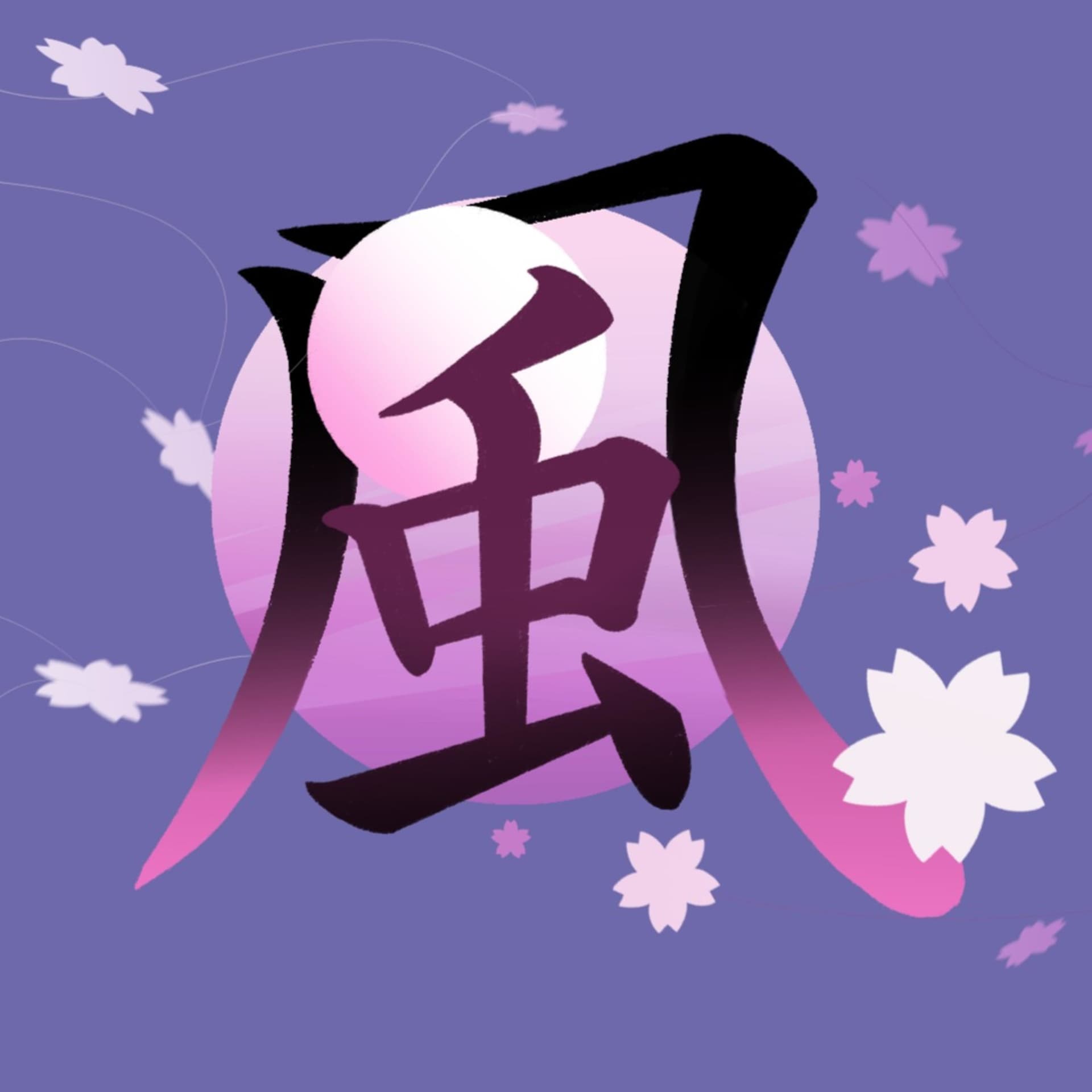 Kaze Cast - Podcasts