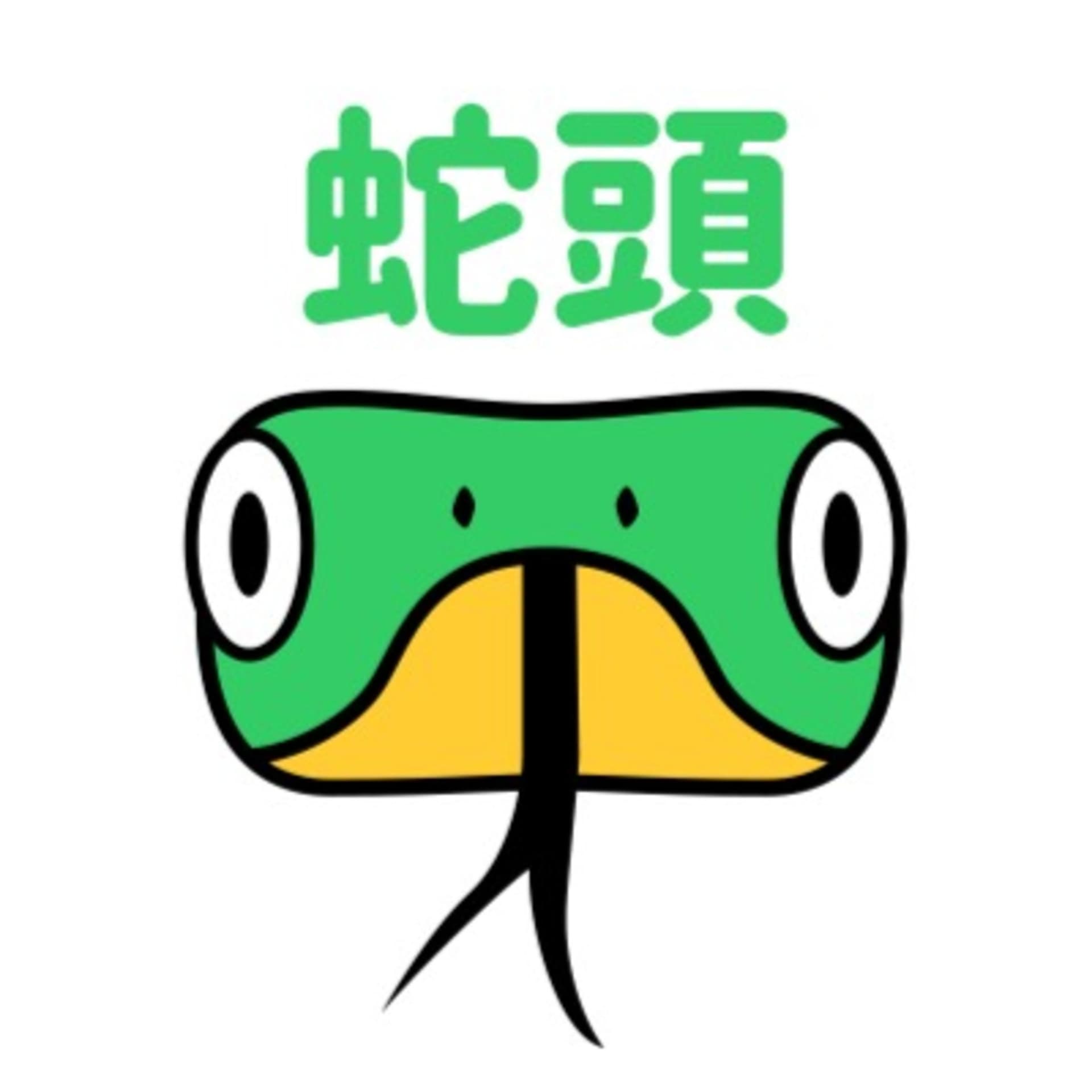 蛇頭ラジオ - Podcasts