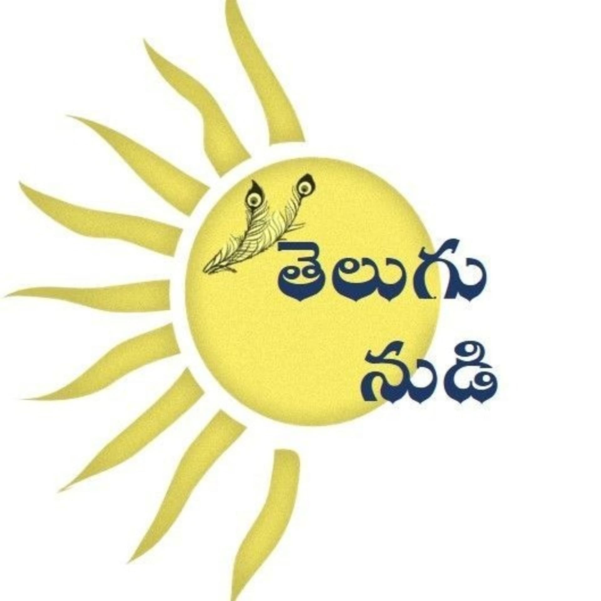 తెలుగు నుడి - Telugu Nudi - Podcasts
