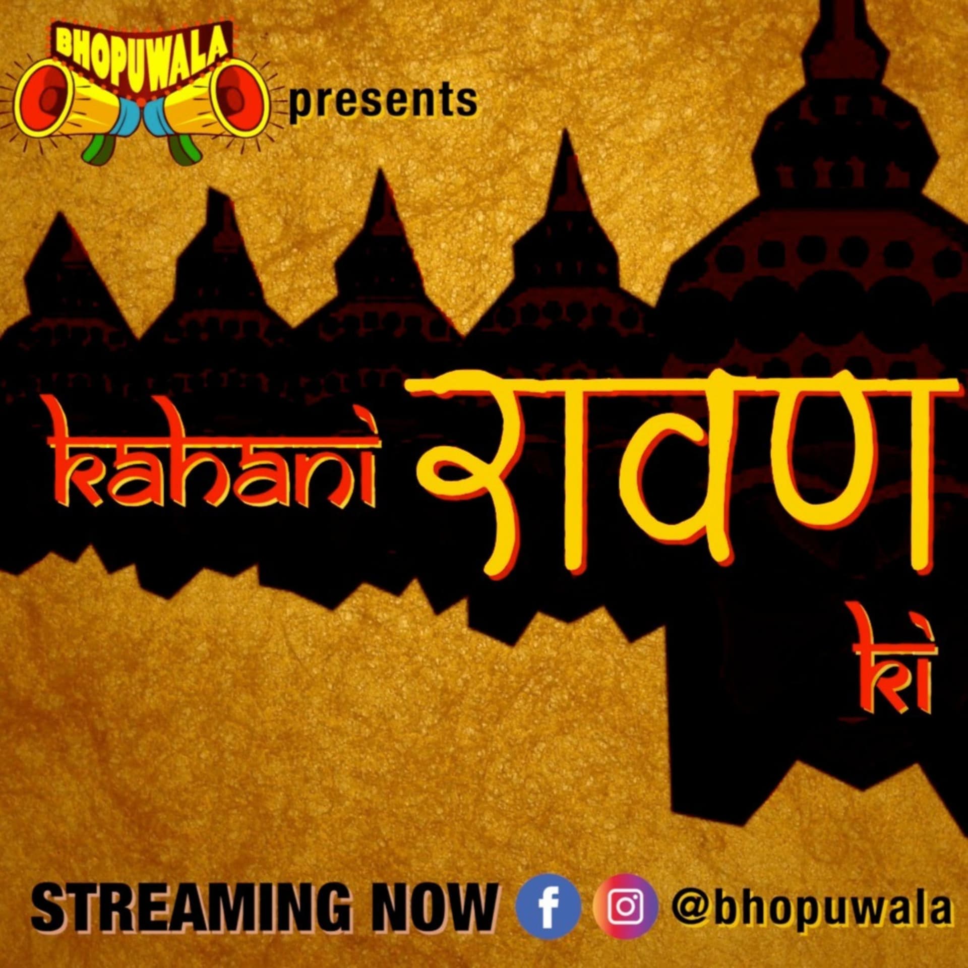 Kahani Raavan Ki - Podcasts