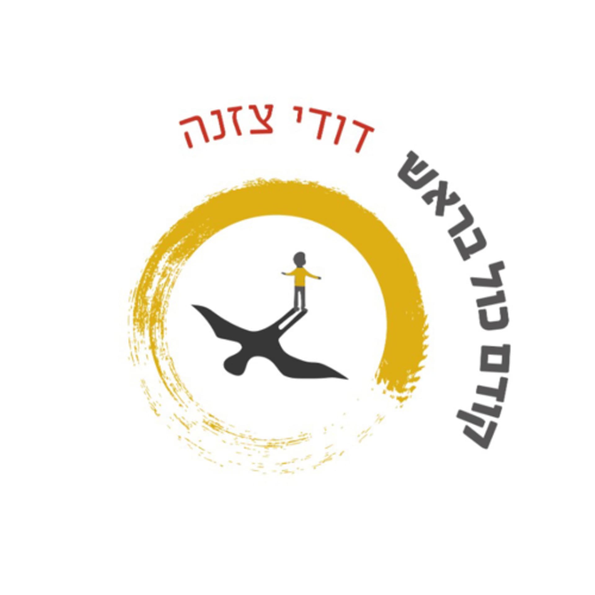 זן יוגה - Podcasts