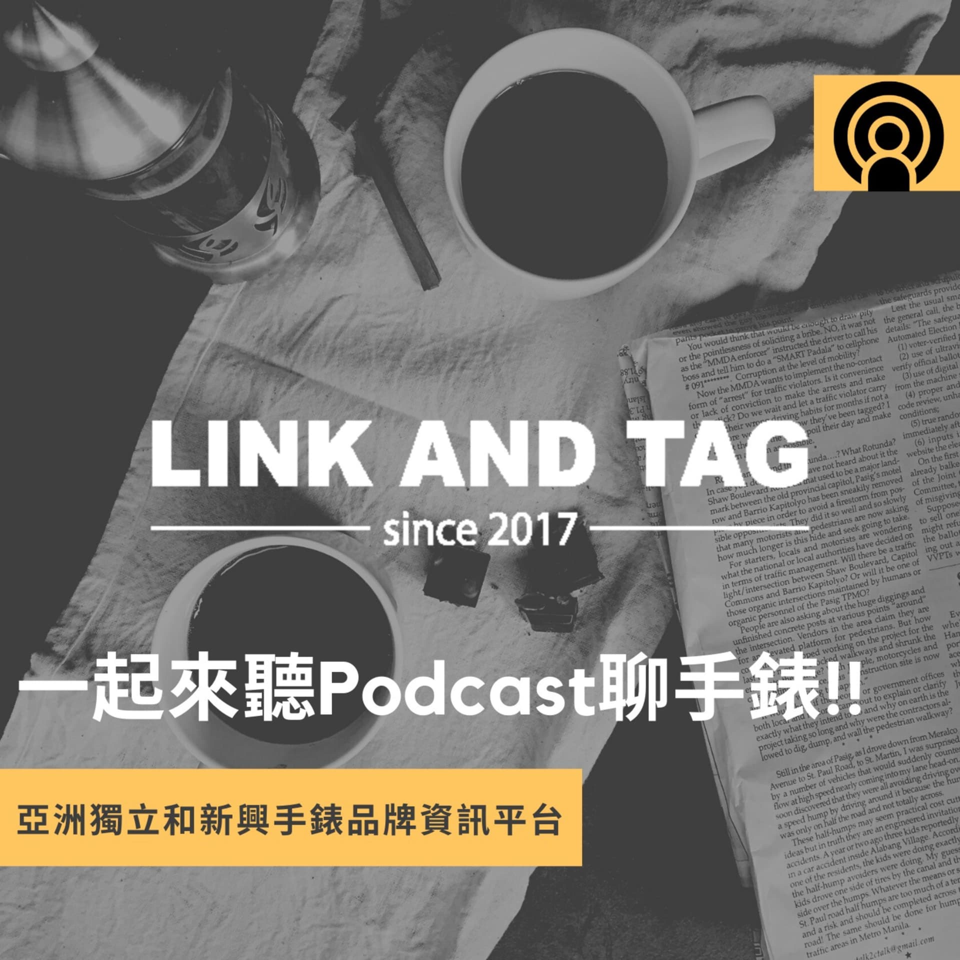 Link and Tag Podcast 輕鬆來聊錶 - Podcasts