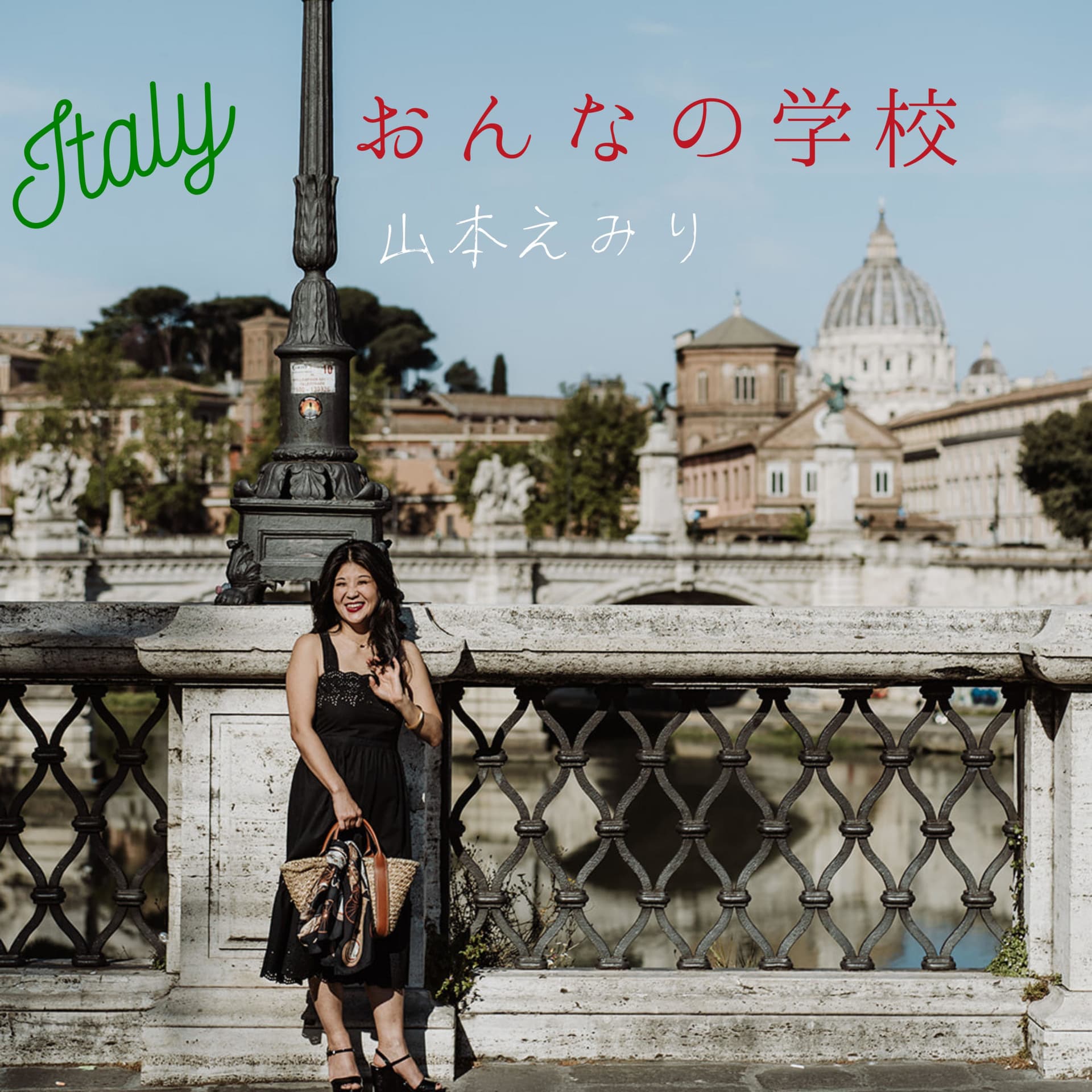 おんなの学校 セクシャリティカウンセラー - Podcasts