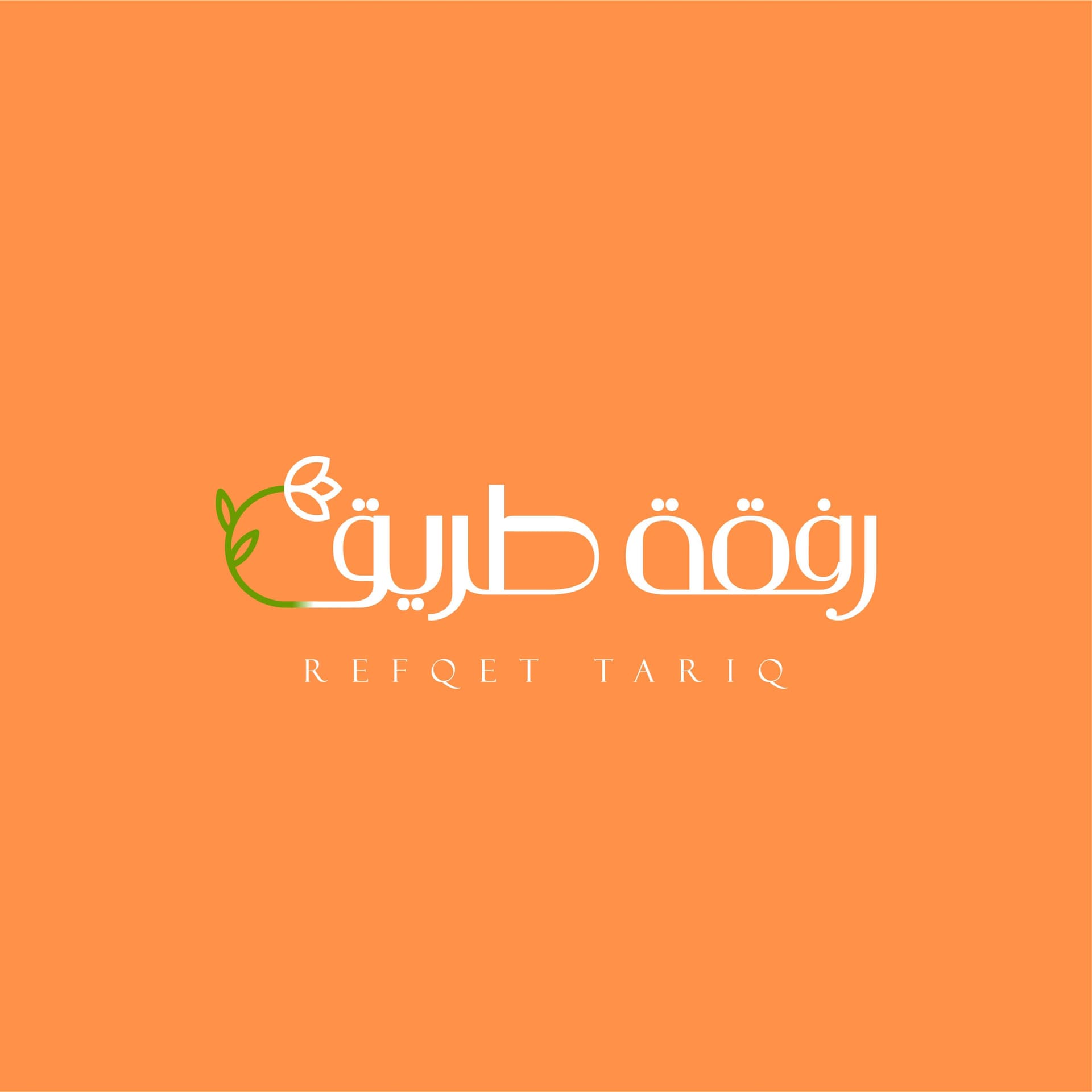 Refqet tariq | رفقة طريق - Podcasts