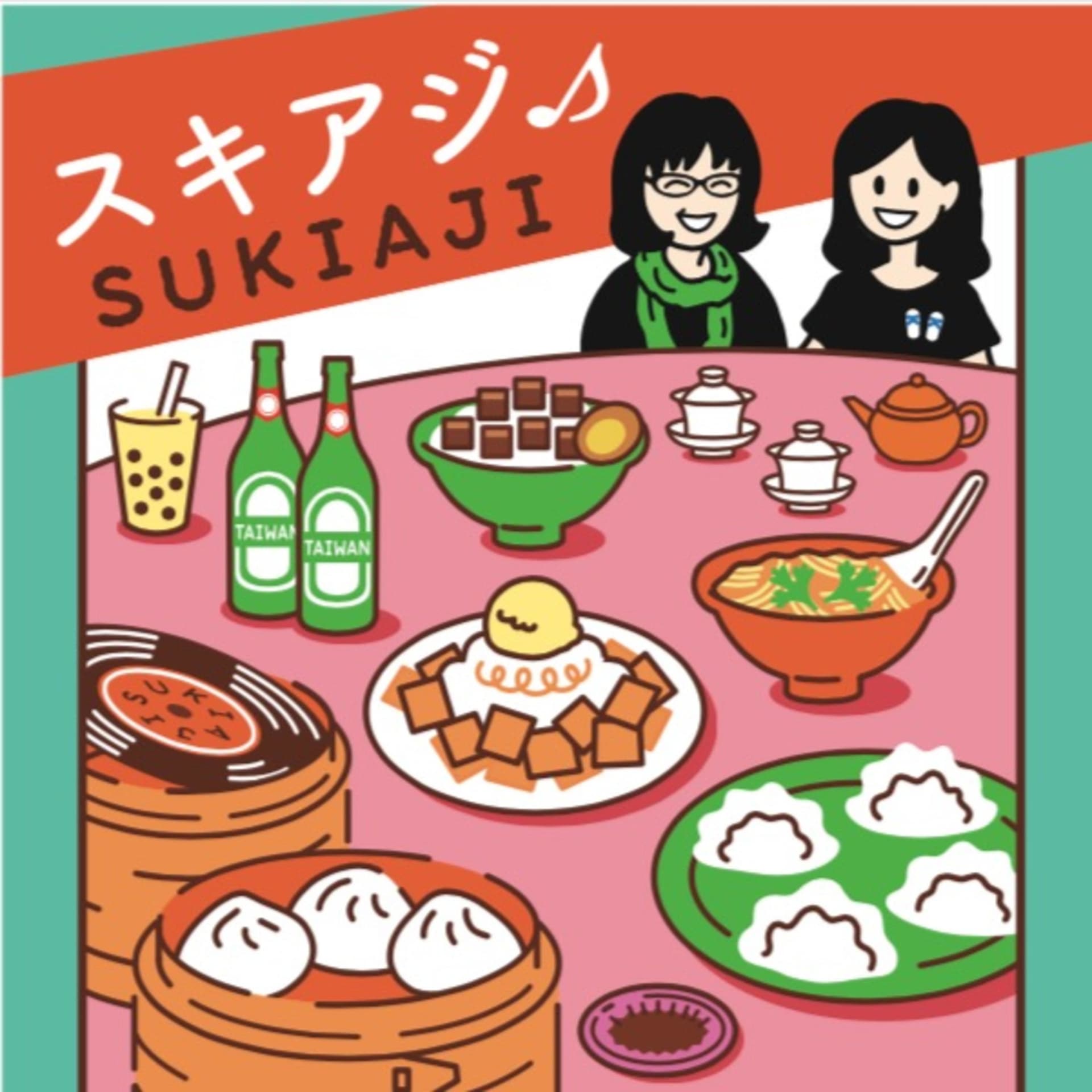 スキアジ - Podcasts