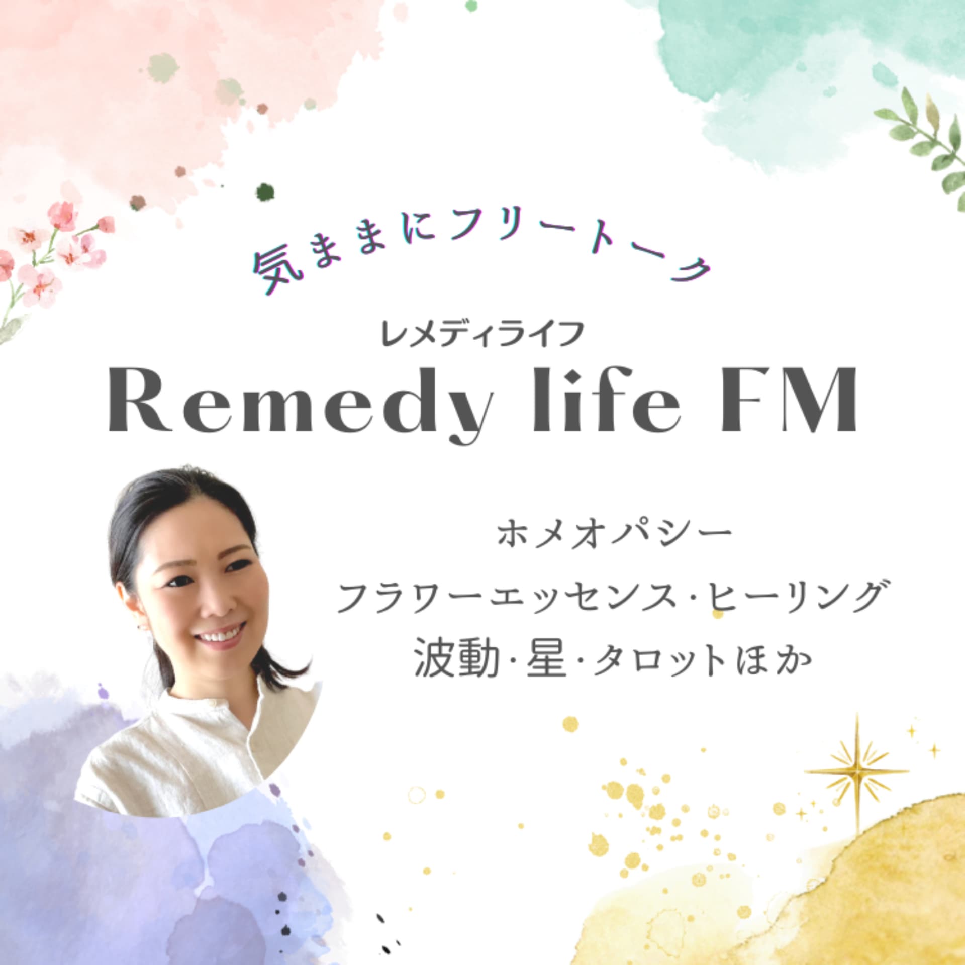 Remedy life FM - Podcasts