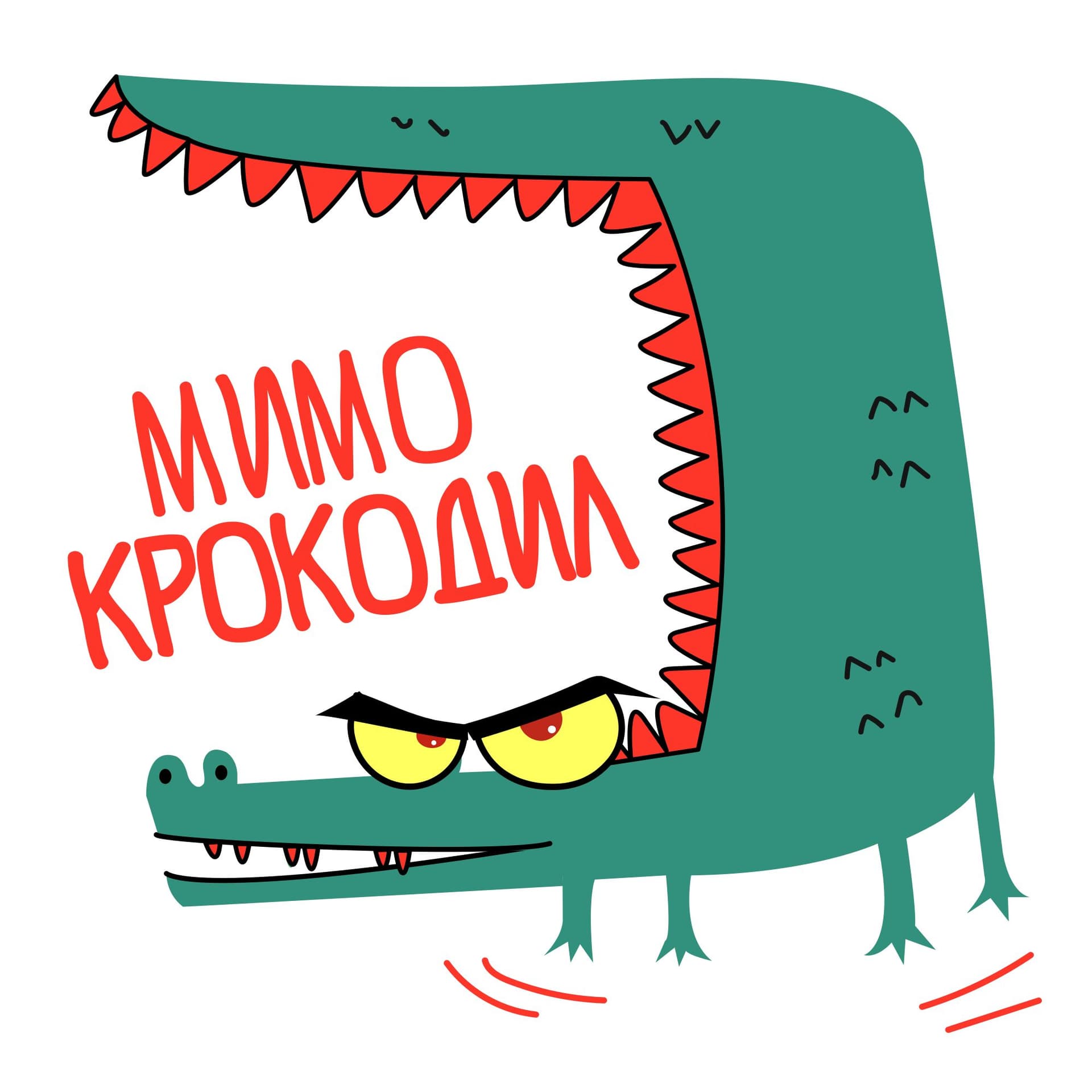 Мимокрокодил - Podcasts