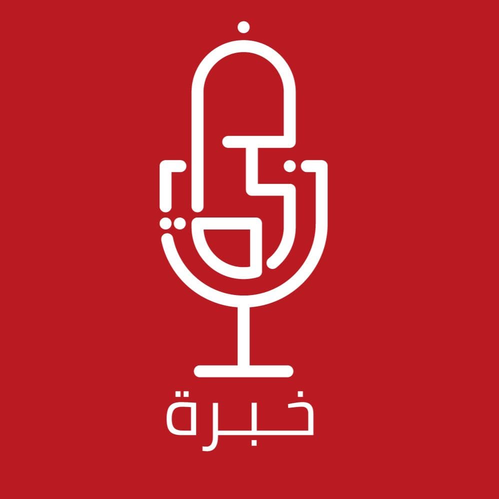 KHIBRA PODCAST - Podcasts