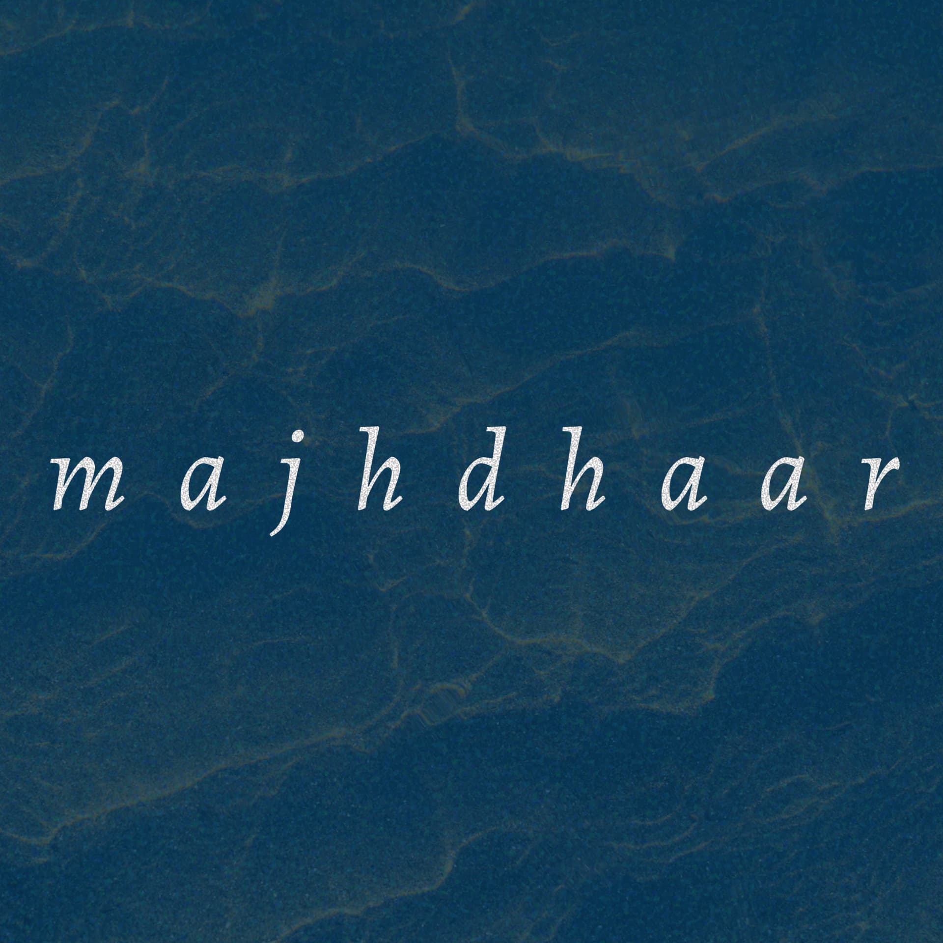 Majhdhaar / मझधार : Literature to be cherished - Podcasts