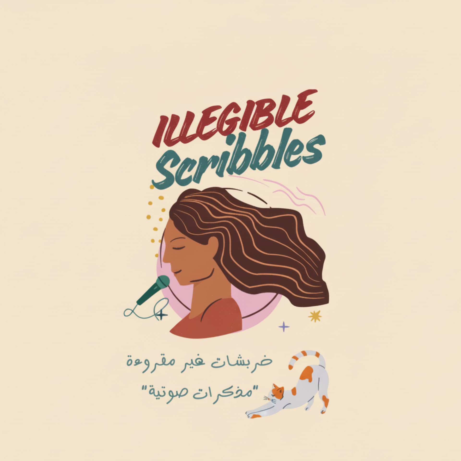 Illegible Scribbles خربشات غير مقروءة - Podcasts