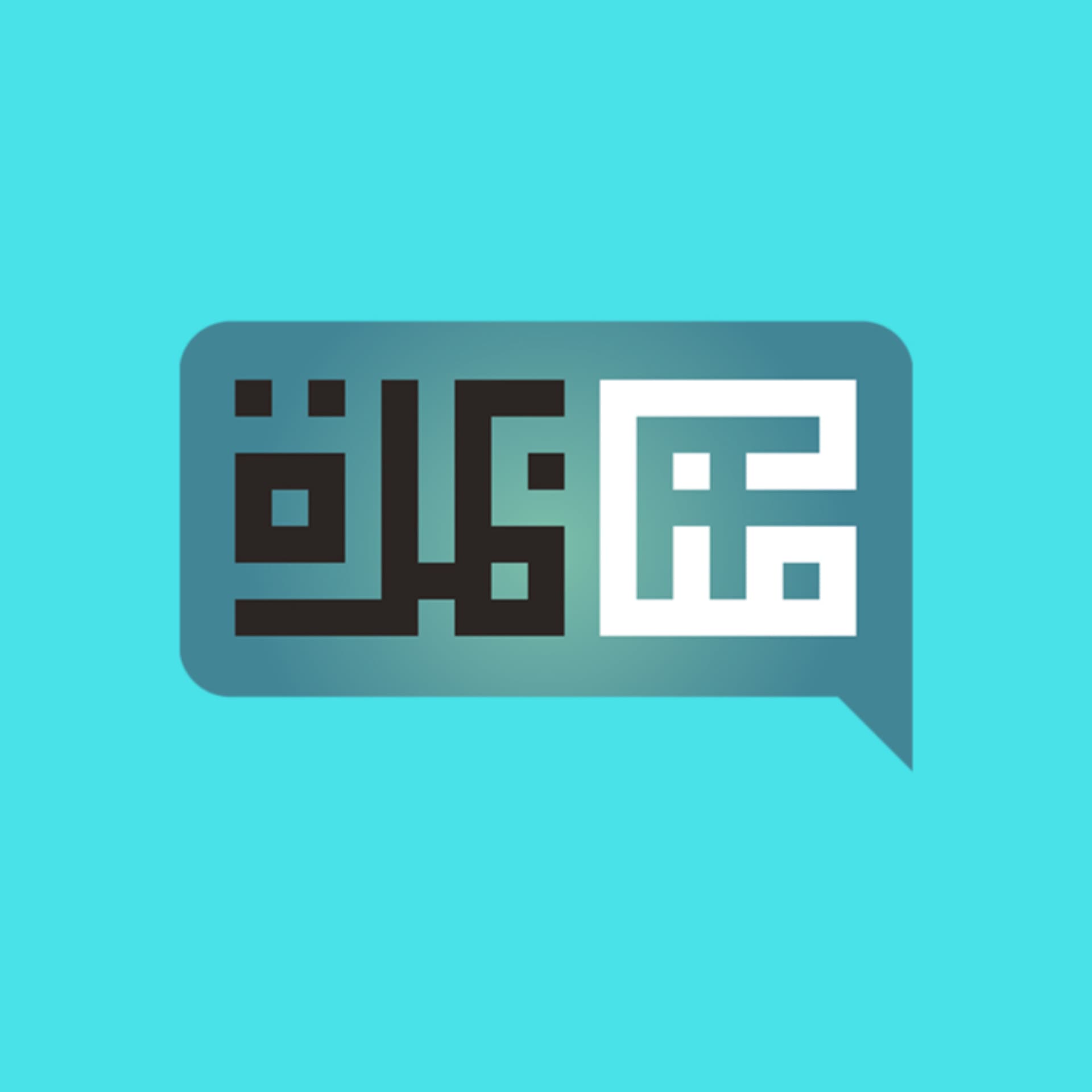 مبادرة مناظرة - Podcasts