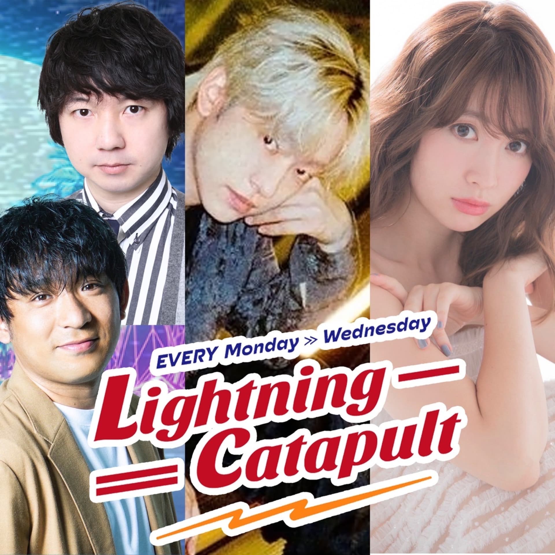 ライトニングカタパルト(Lightning Catapult) - Podcasts
