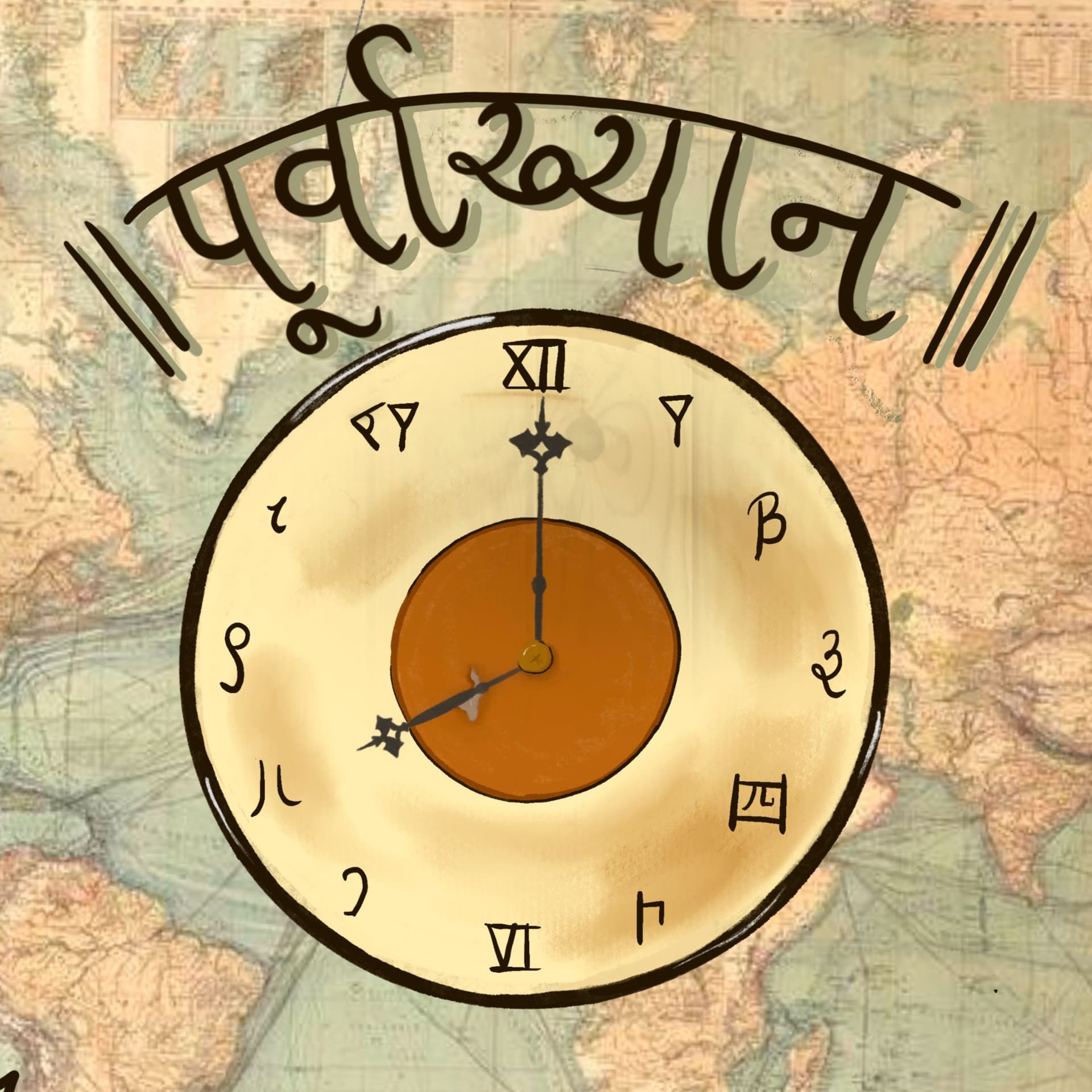 PURVAKHYAN - Podcasts
