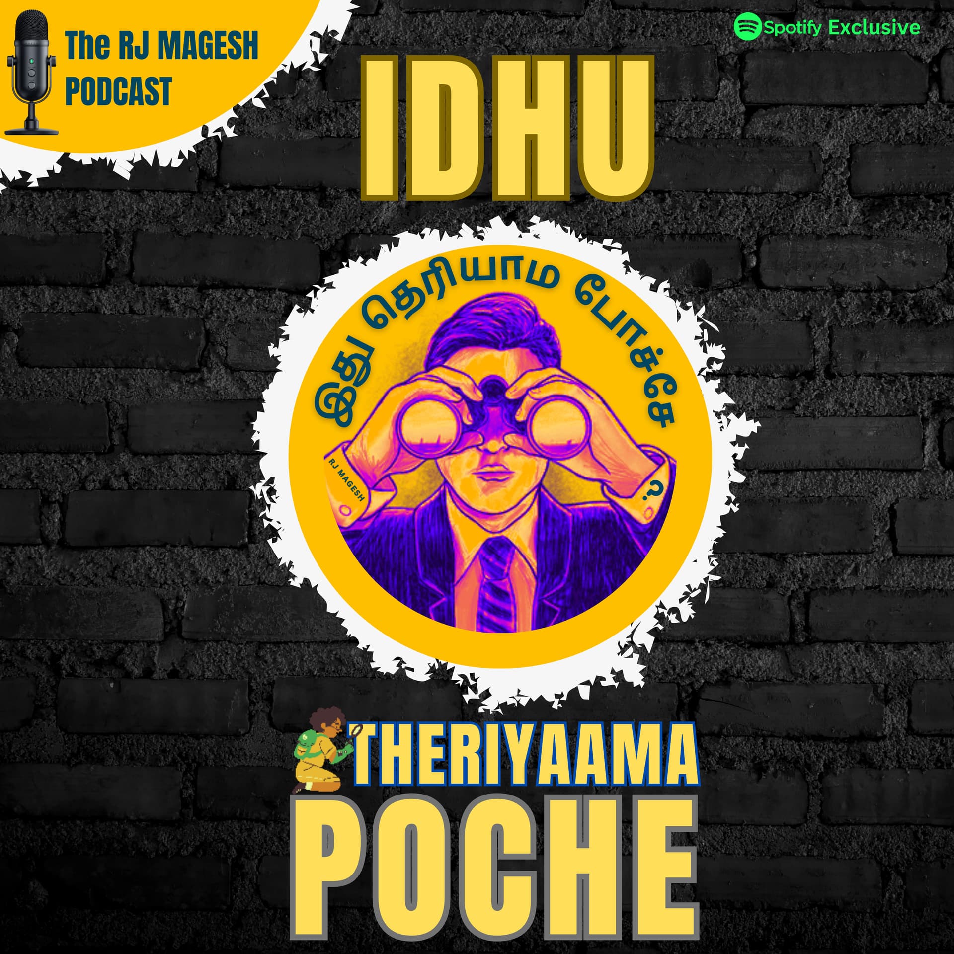 Idhu Theriyaama Poche - Self improvement podcast by RJ Magesh - Podcasts