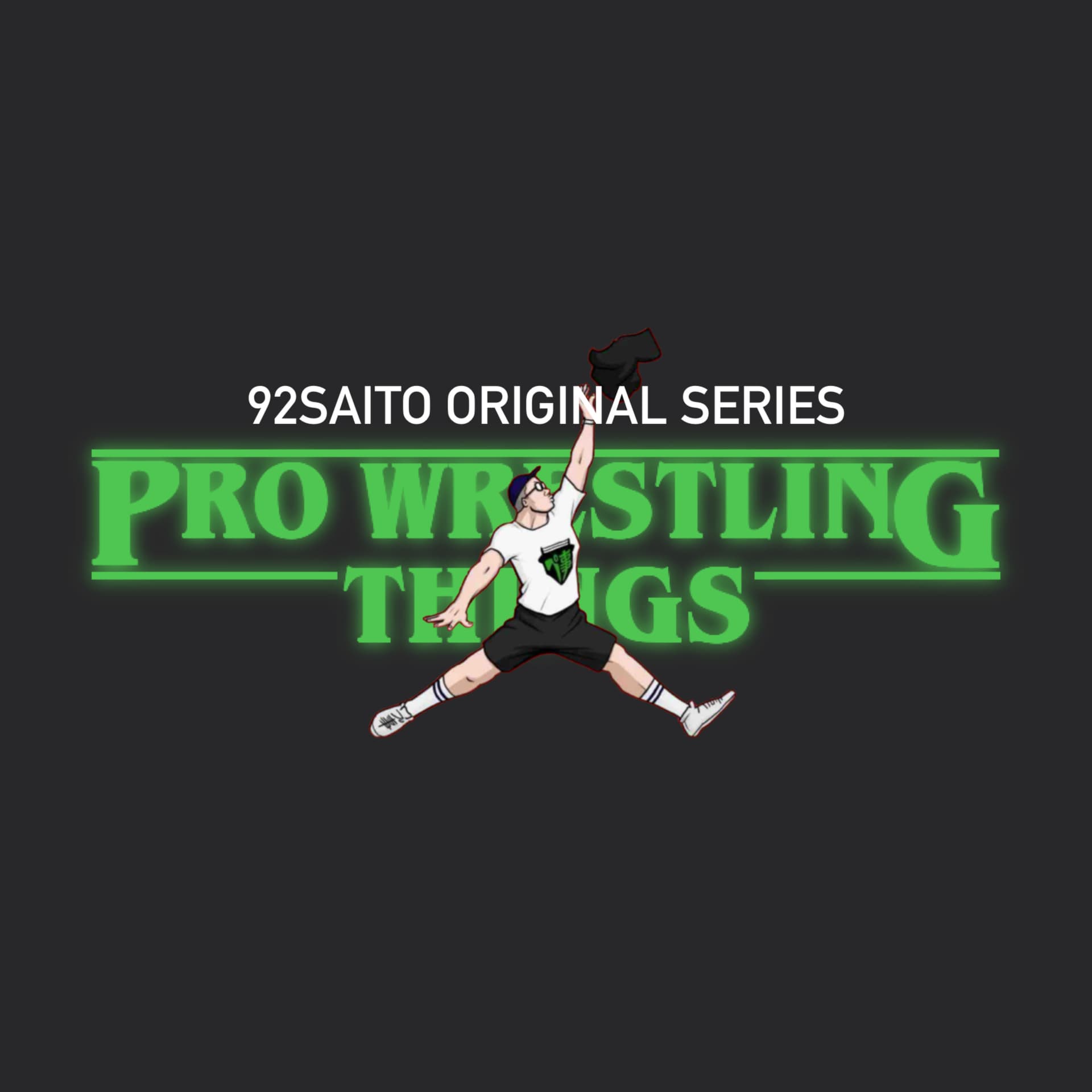 プロレスの事