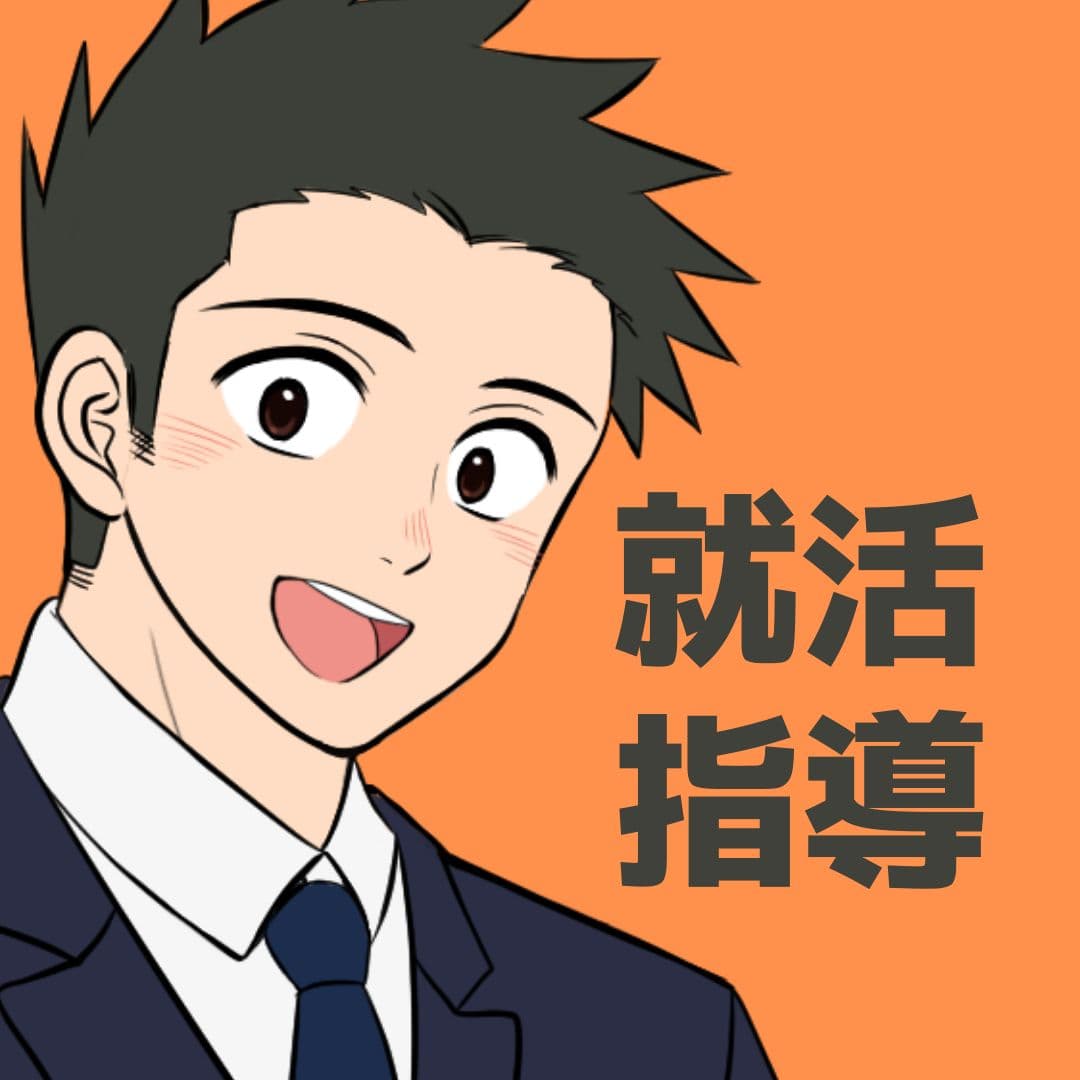 のりかわコーチの就活radiooo! - Podcasts