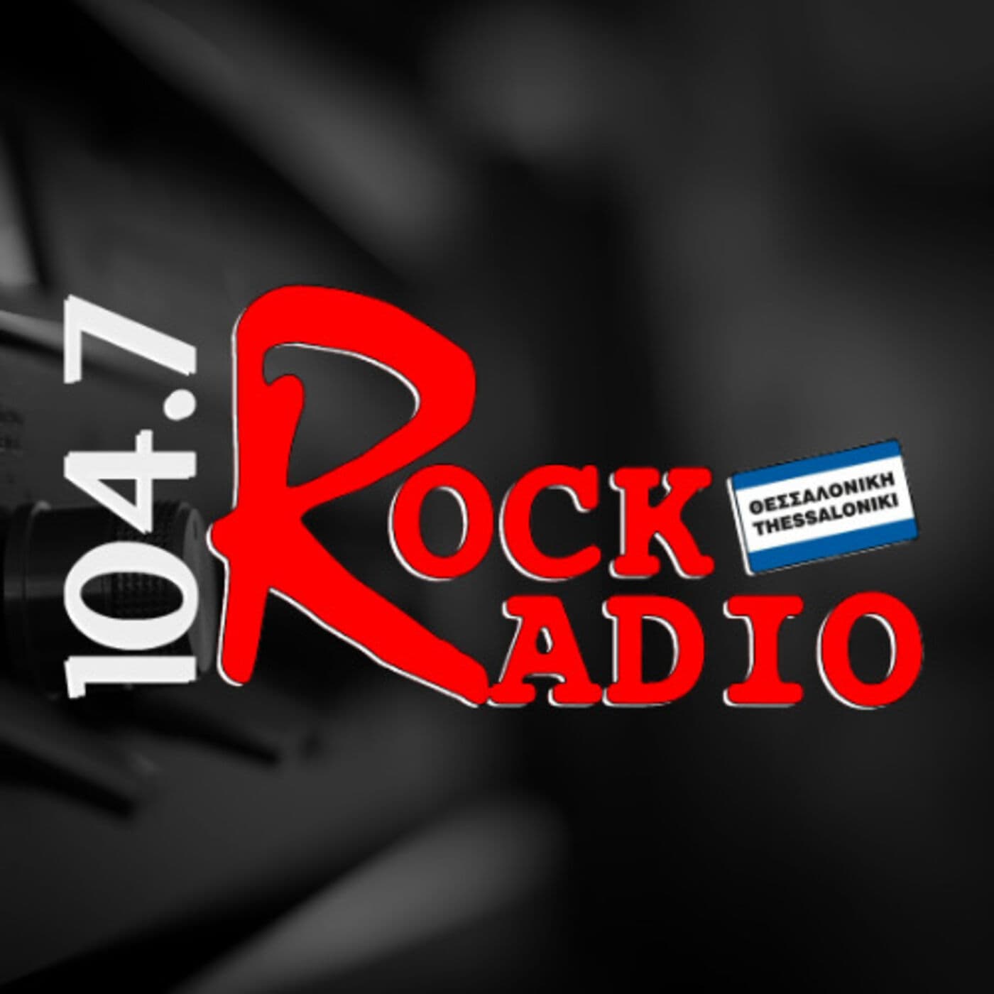 Rock Radio 104.7 Thessaloniki - Podcasts