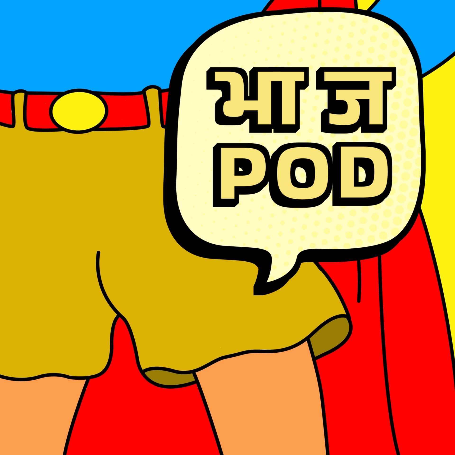 Bharatiya Junta Podcast - Podcasts