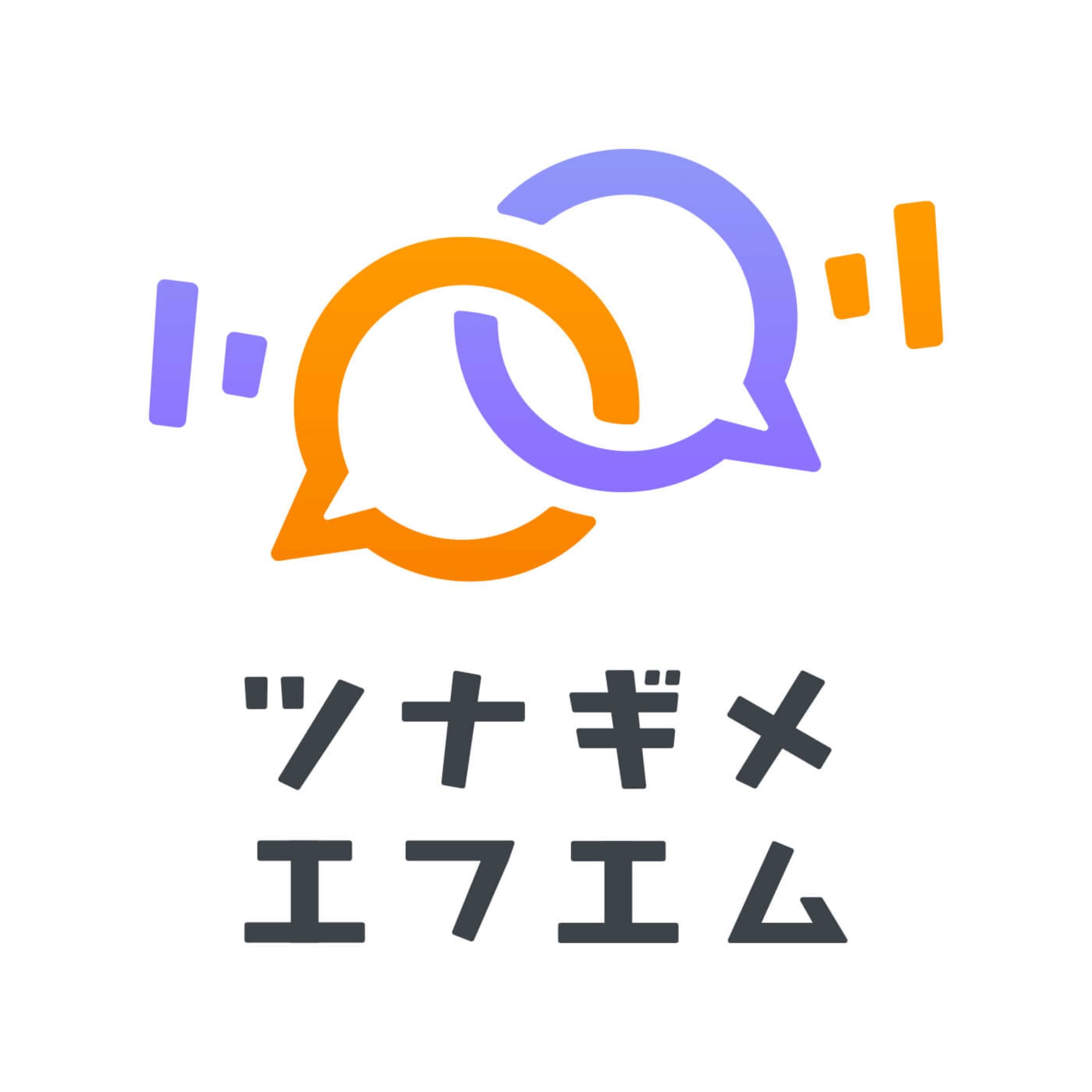 ツナギメエフエム - Podcasts