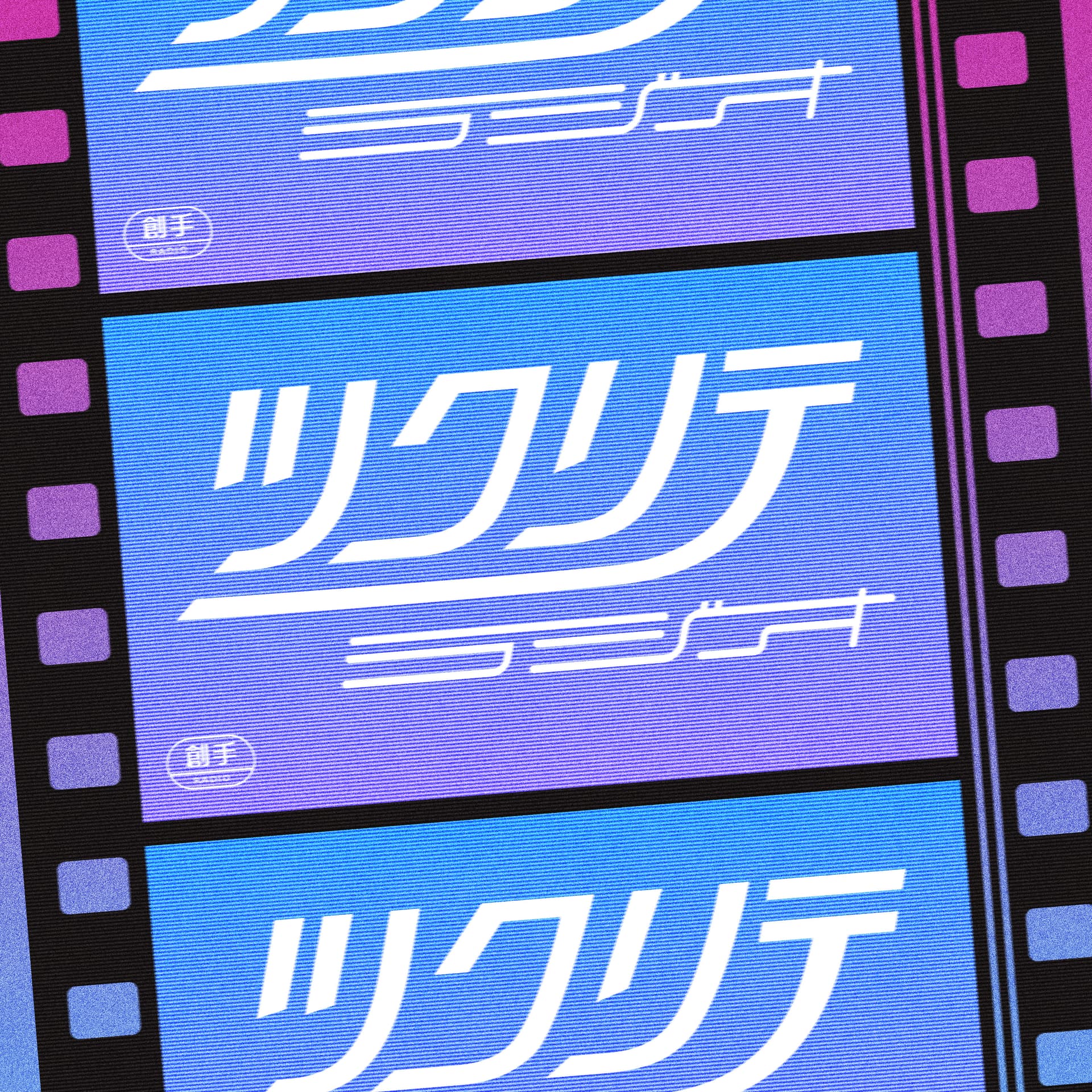 ツクリテラジオ - Podcasts