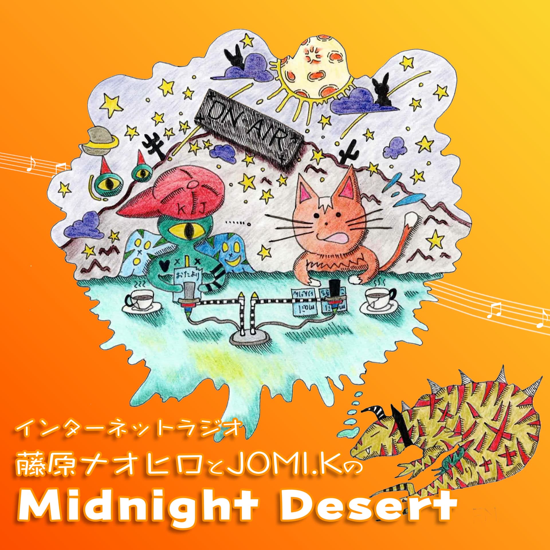 藤原ナオヒロとJOMI.KのMidnight Desert - Podcasts