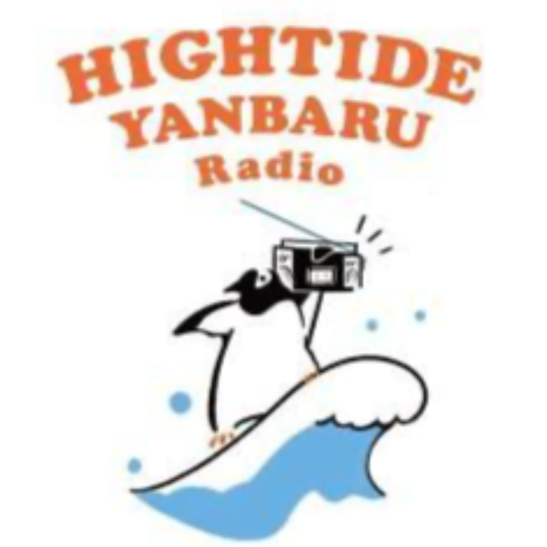 HIGHTIDE YANBARU RADIO - Podcasts